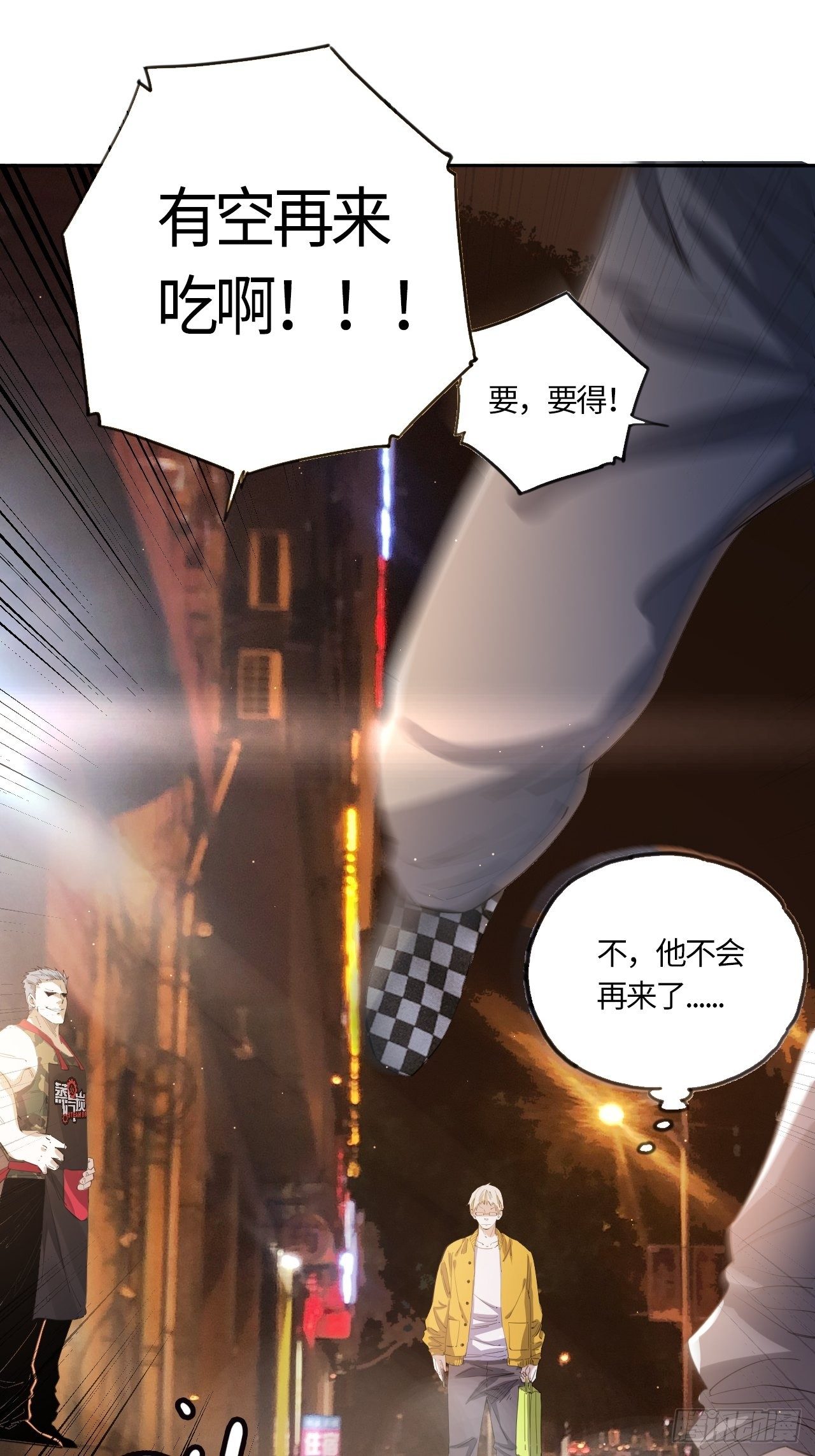 第37话 &ldquo;骑兵&rdquo;与&ldquo;野兽&rdquo;①-第41话