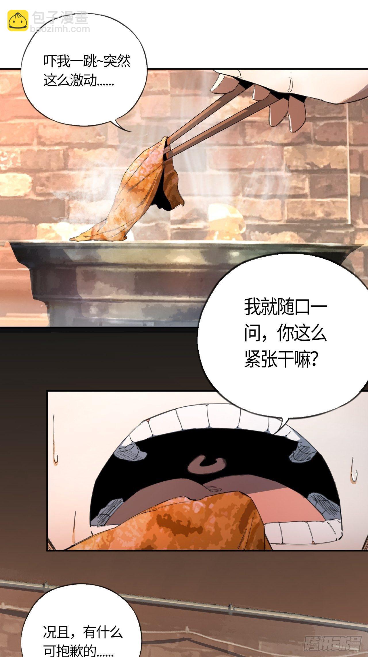 第39话 &ldquo;骑兵&rdquo;与&ldquo;野兽&rdquo;③-第43话