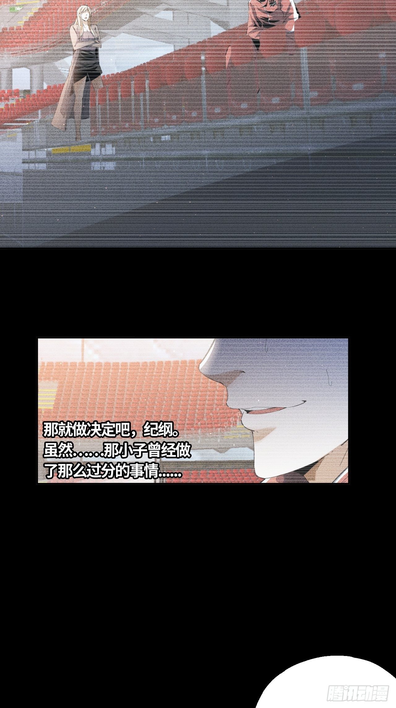 第39话 &ldquo;骑兵&rdquo;与&ldquo;野兽&rdquo;③-第43话