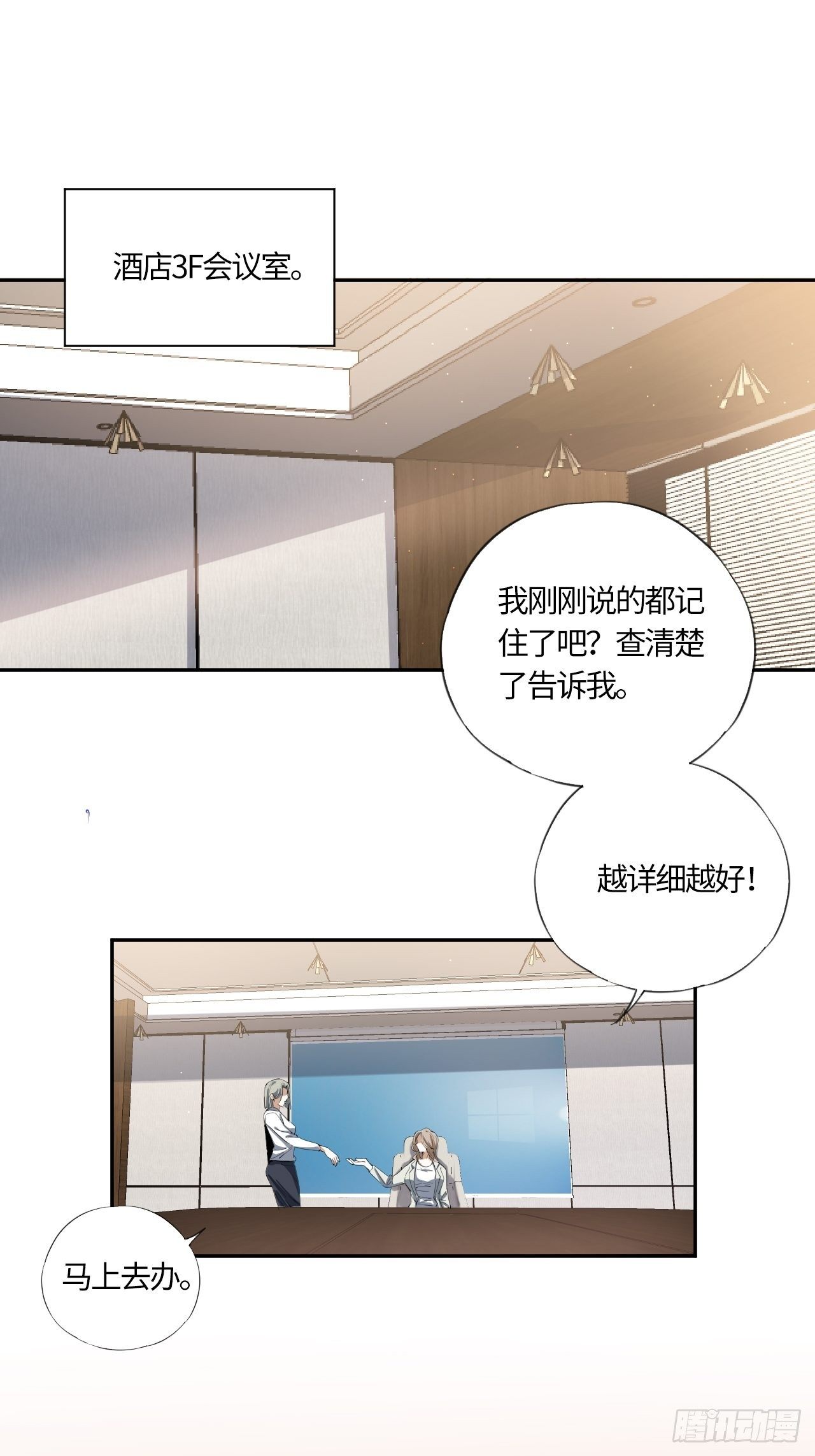 第41话 出征-第45话