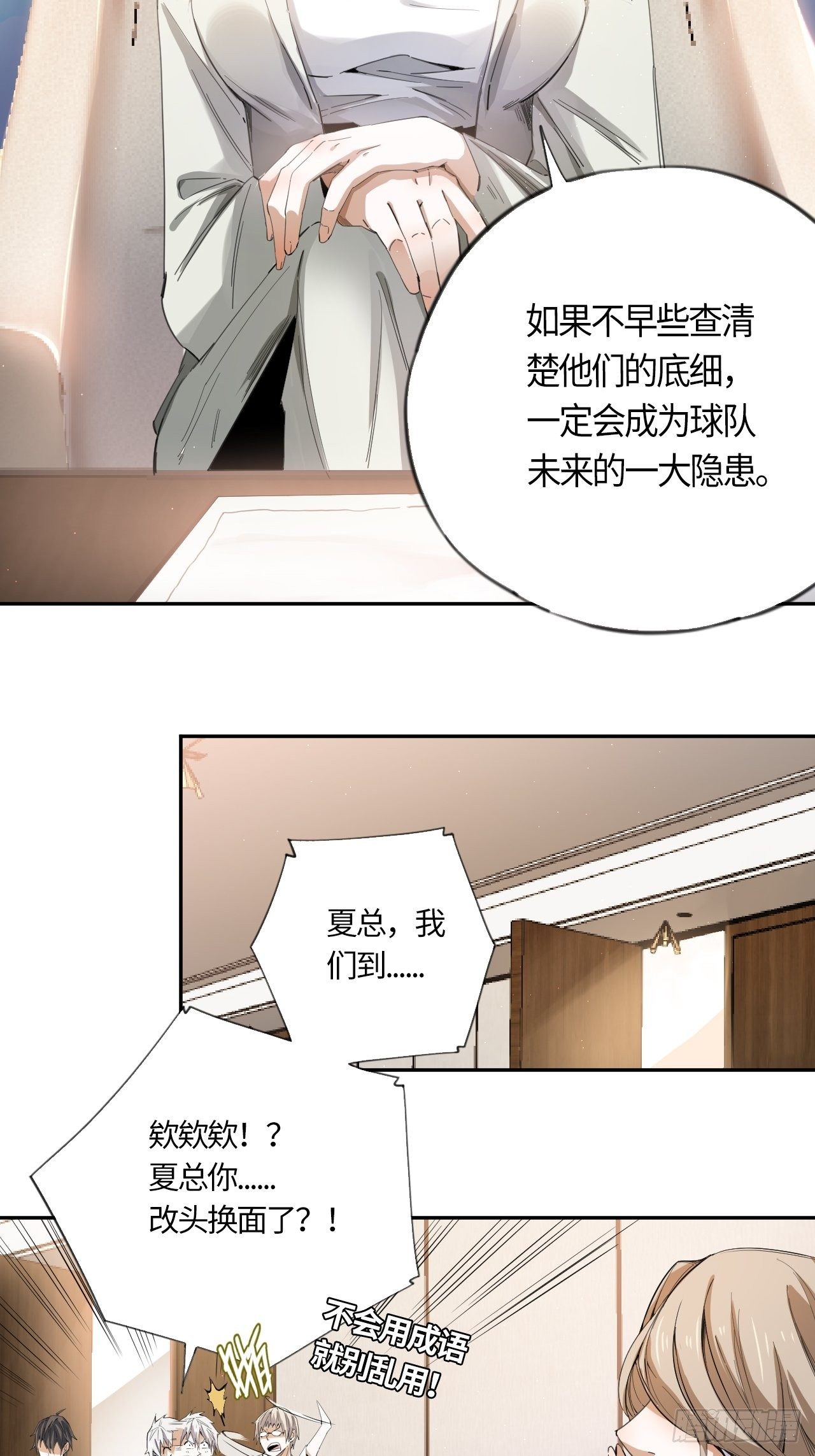 第41话 出征-第45话