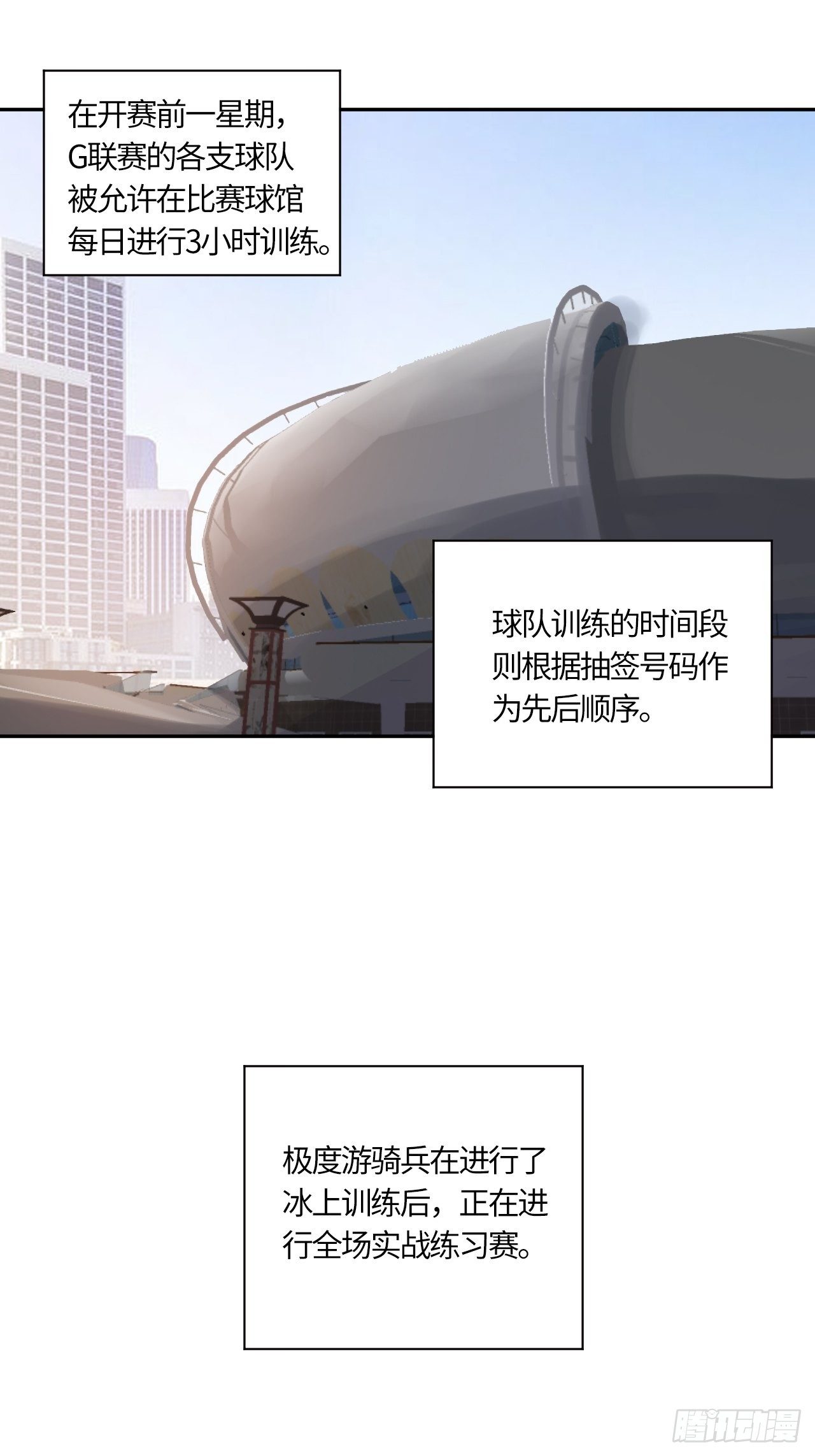 第41话 出征-第45话