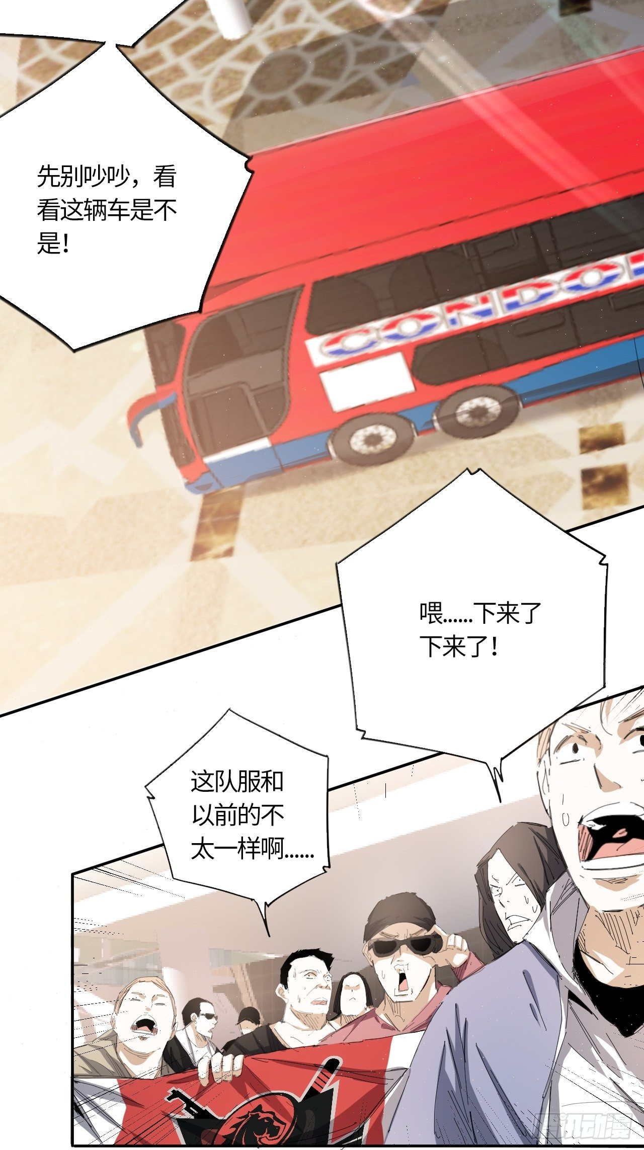 第41话 出征-第45话