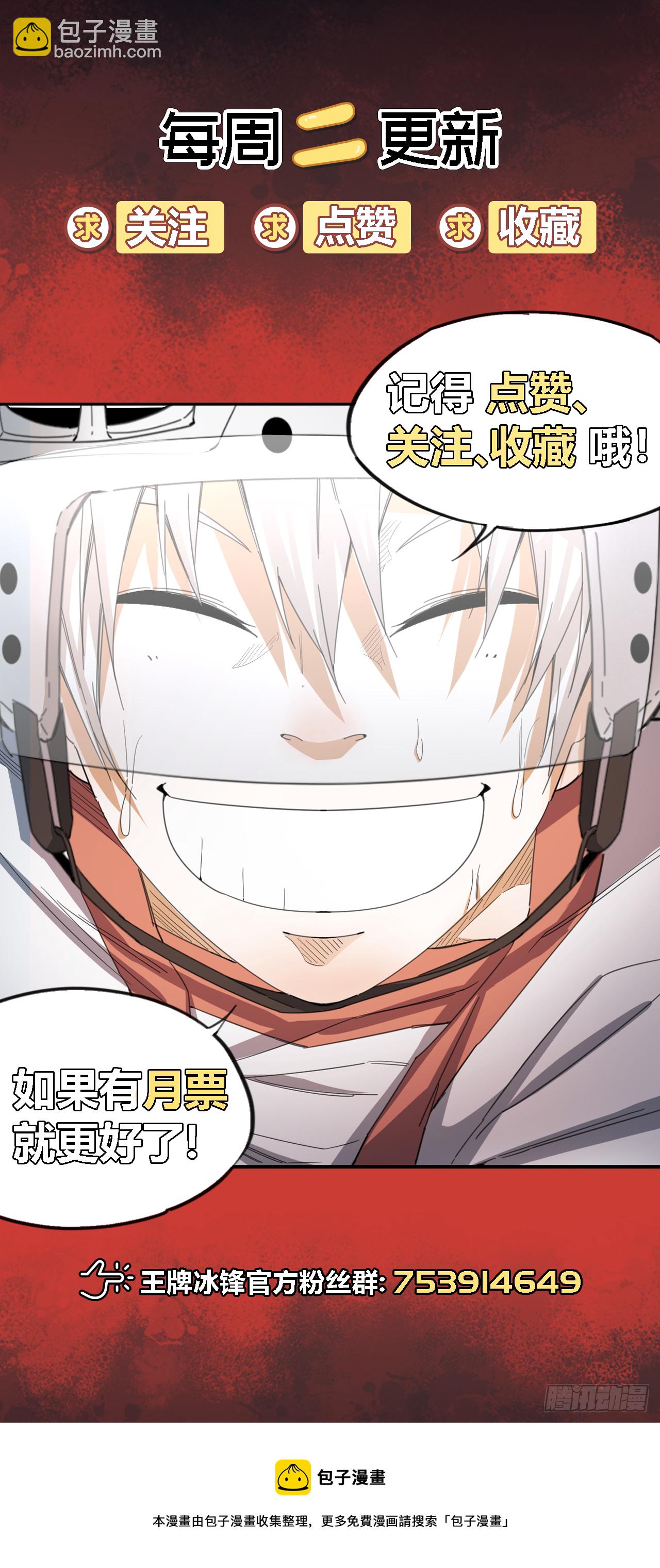 第41话 出征-第45话