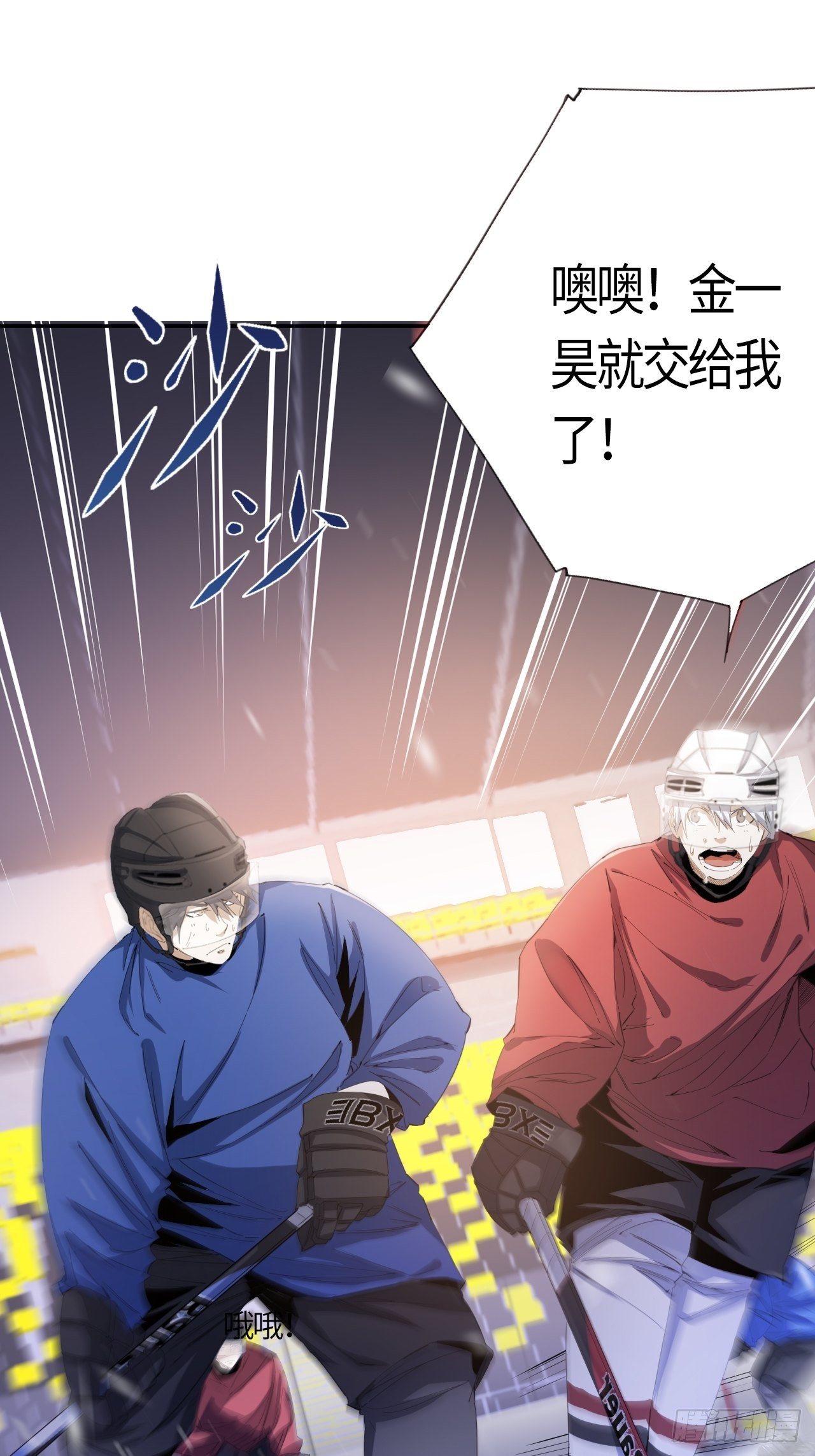 第41话 出征-第45话