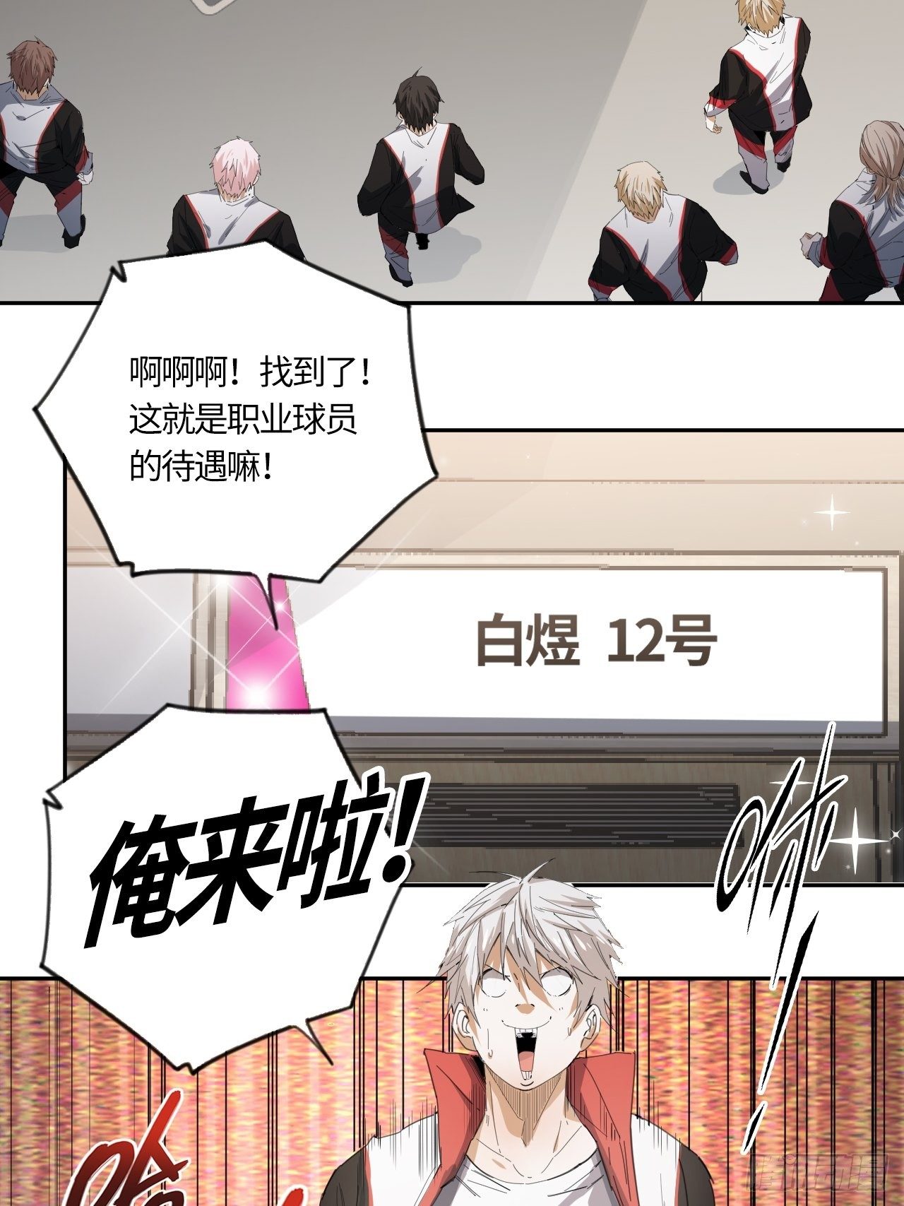 第43话 当初的模样-第47话
