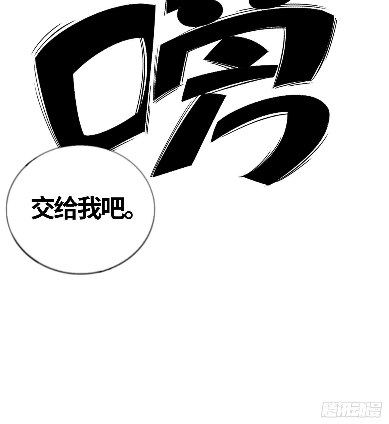 第43话 当初的模样-第47话