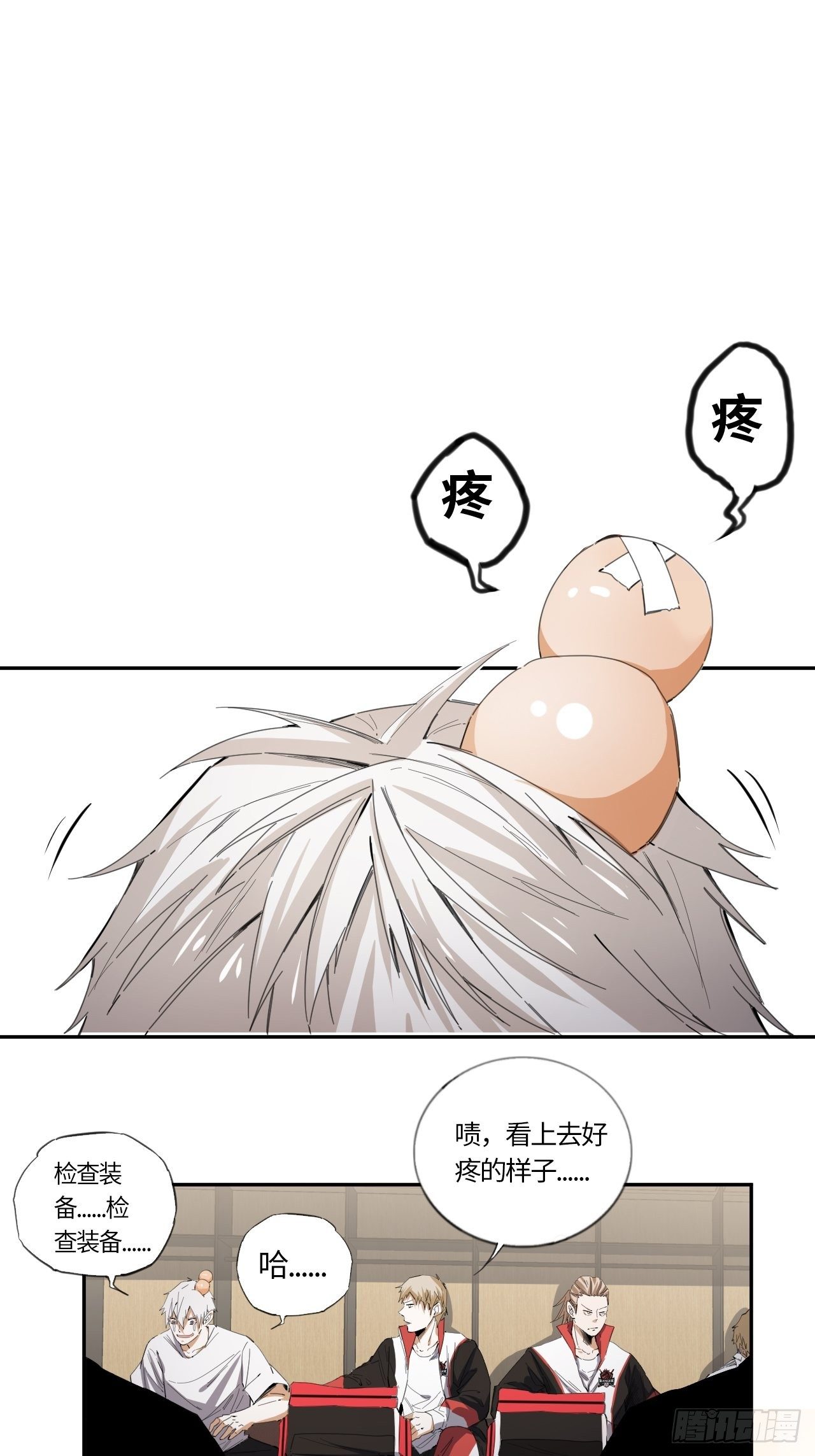 第43话 当初的模样-第47话