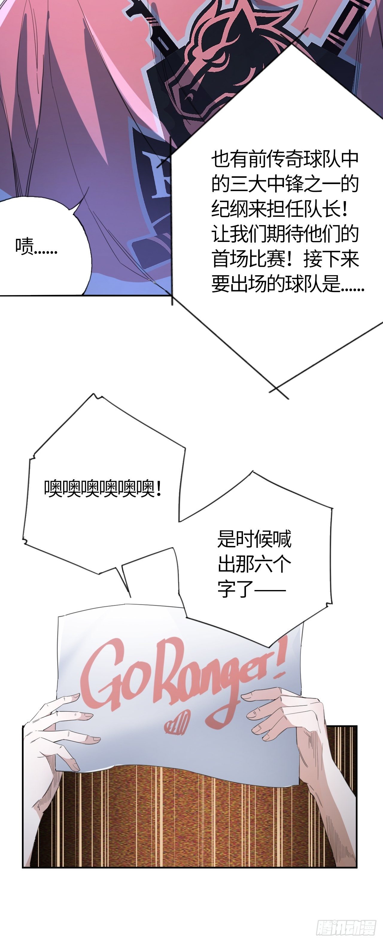 第47话 要让你失望了-第51话