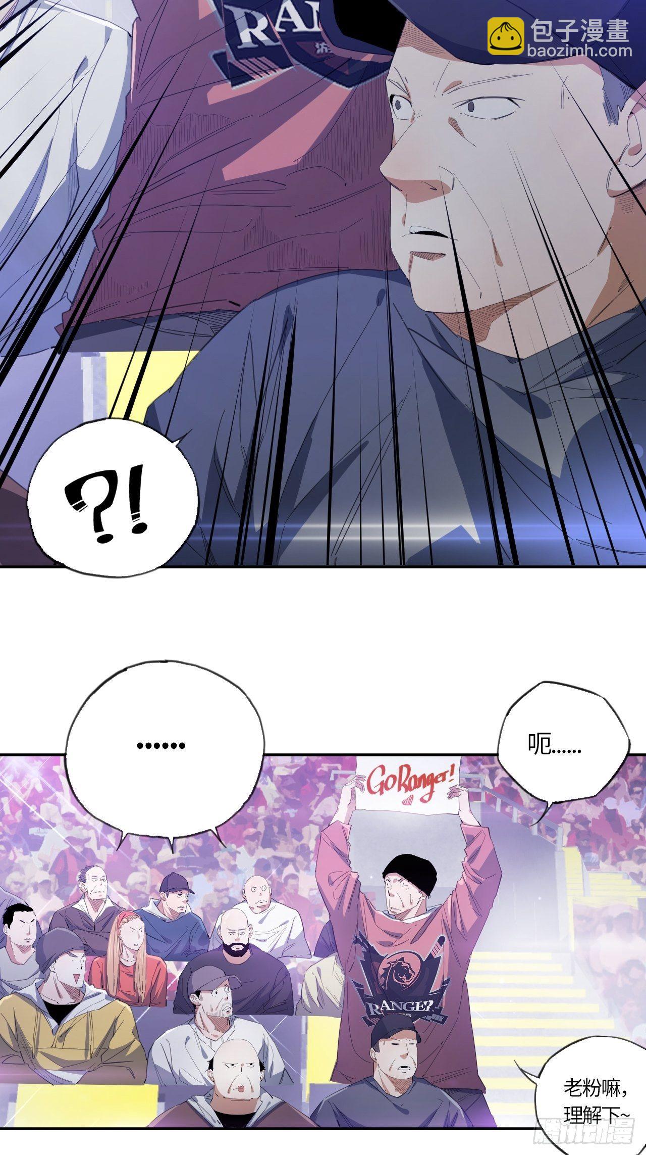 第47话 要让你失望了-第51话