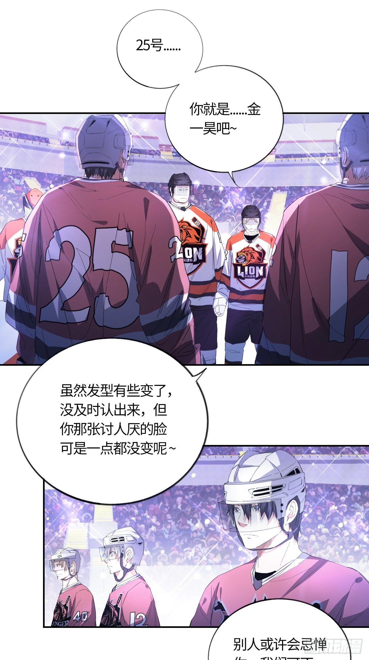 第47话 要让你失望了-第51话