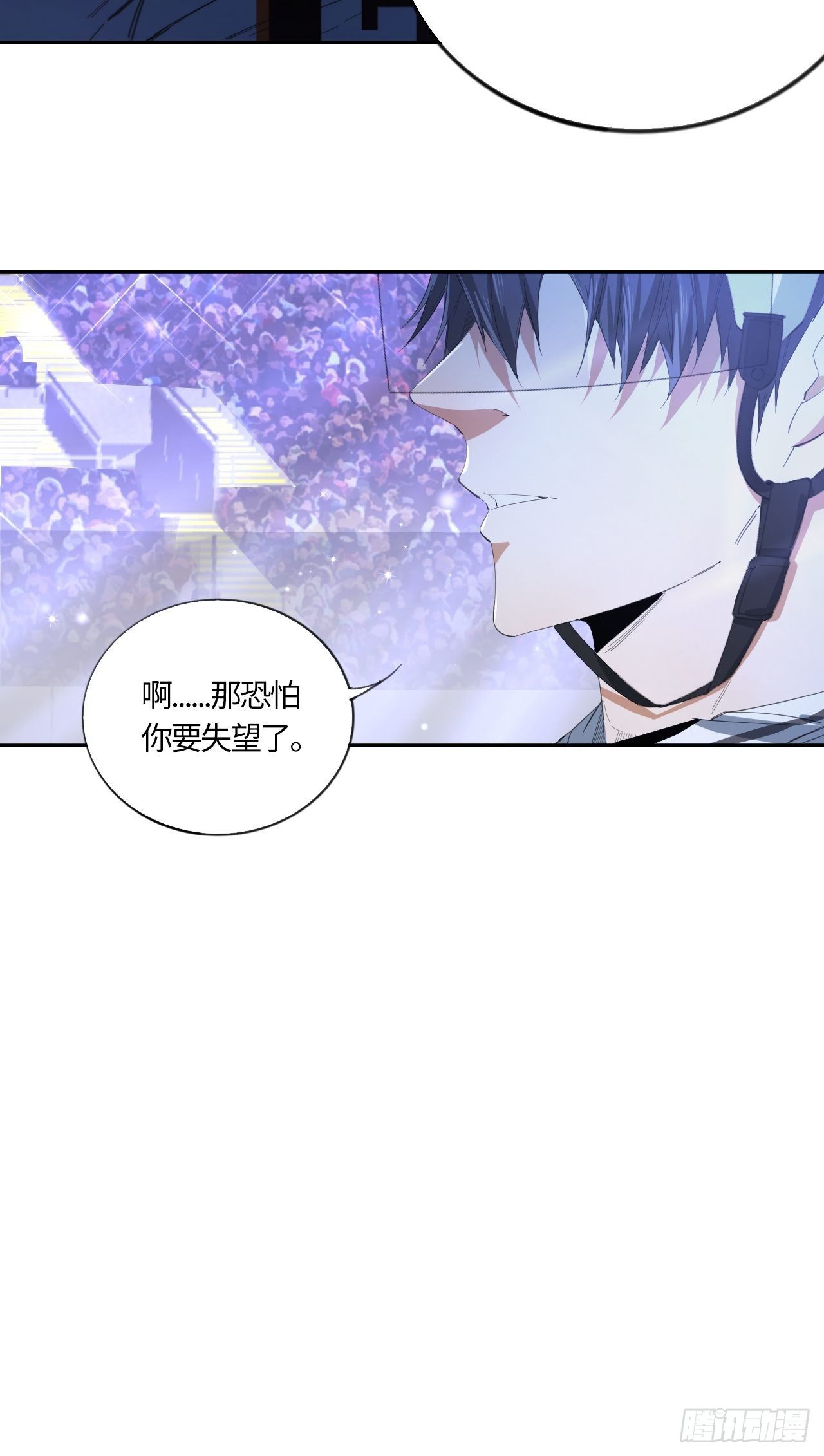 第47话 要让你失望了-第51话