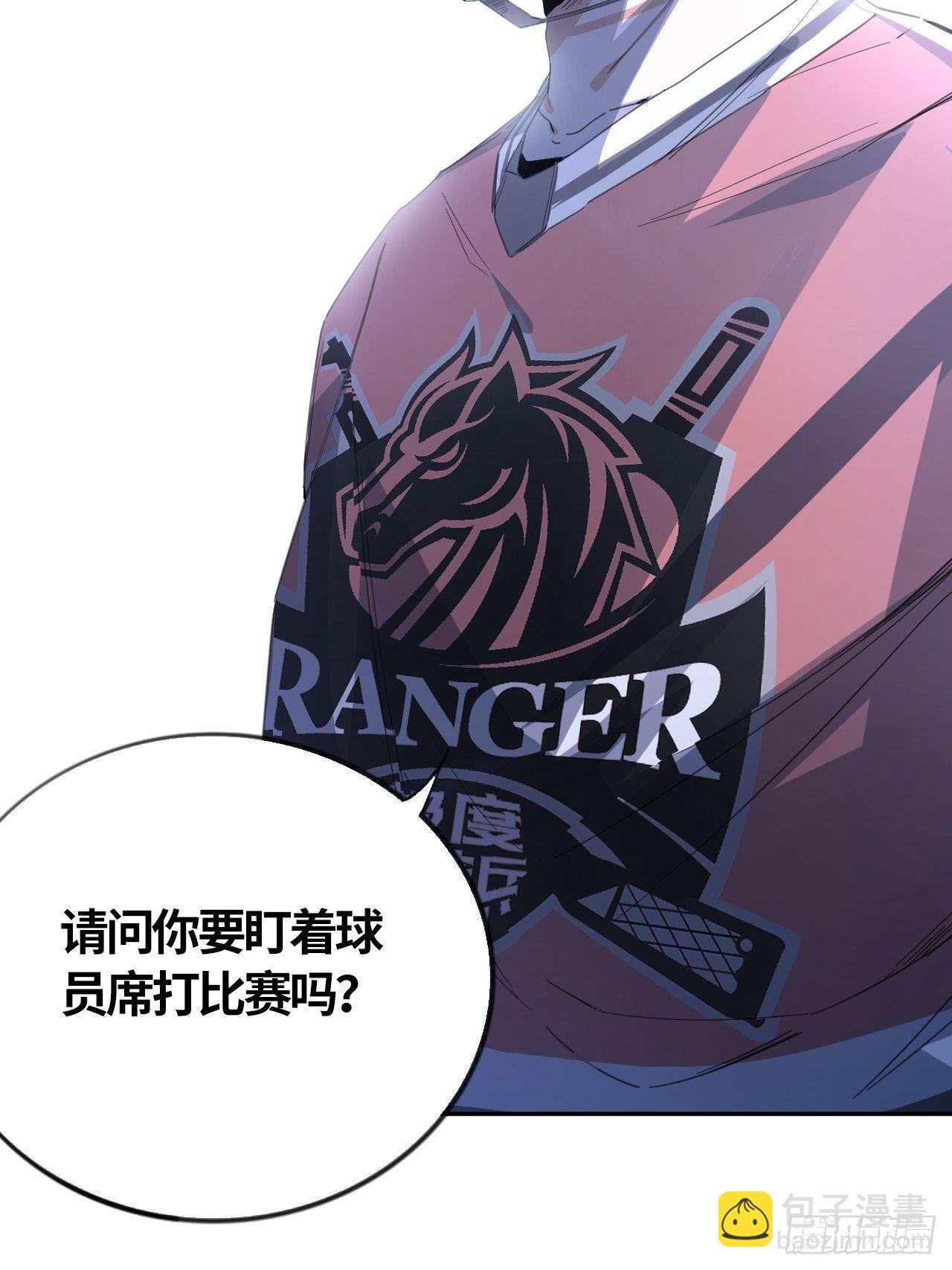 第47话 要让你失望了-第51话