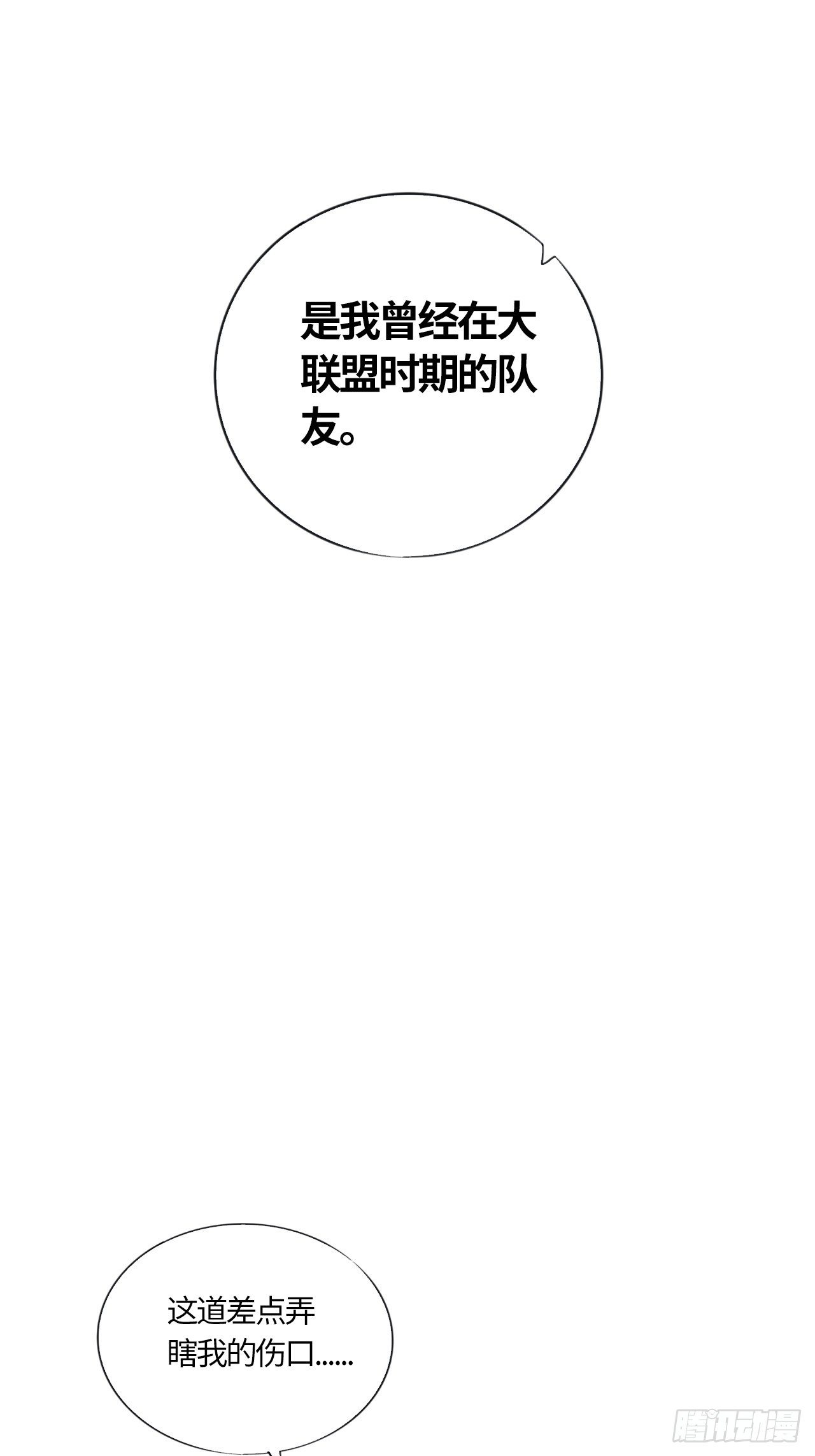 第49话 大叔-第53话
