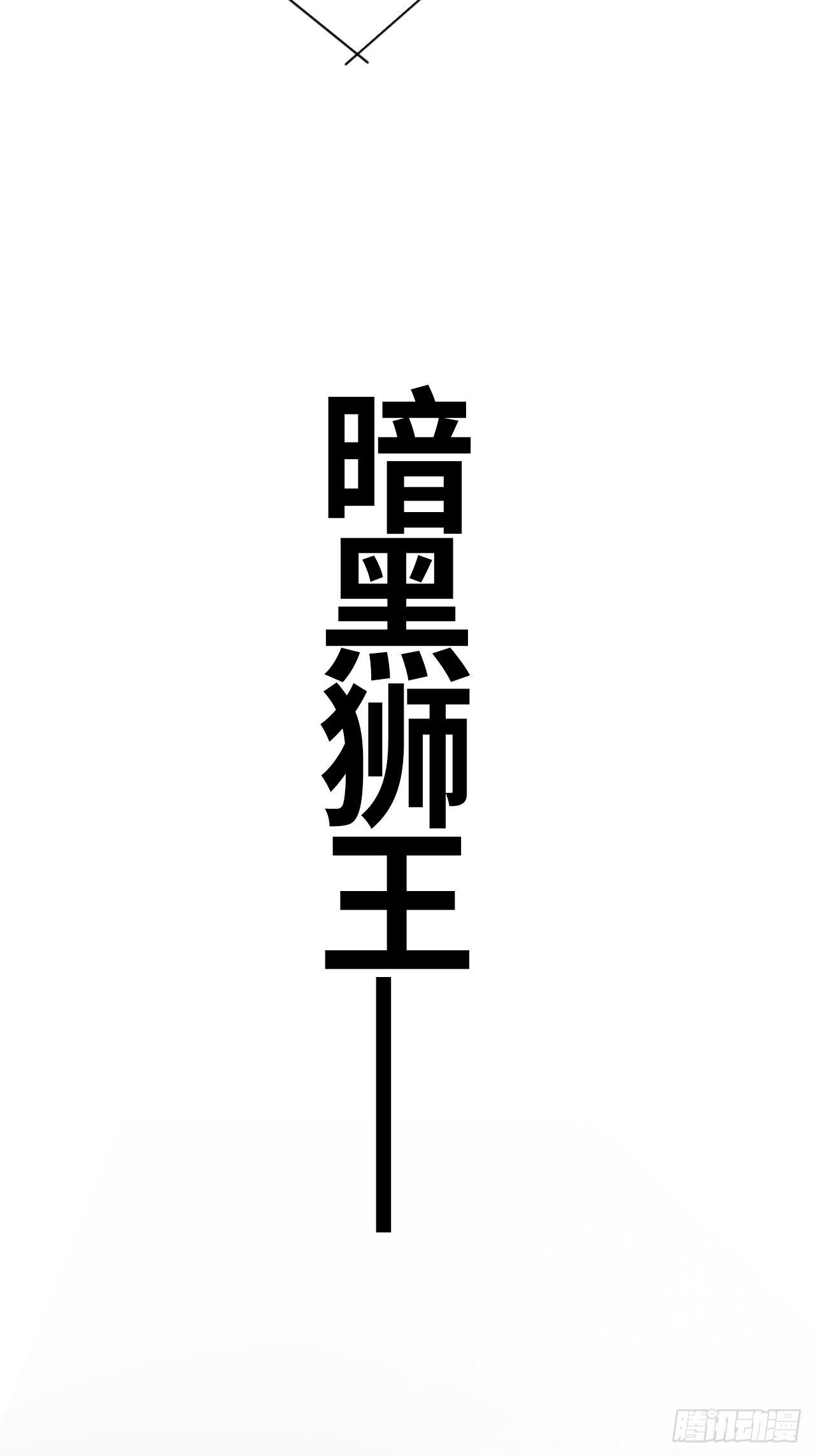 第49话 大叔-第53话