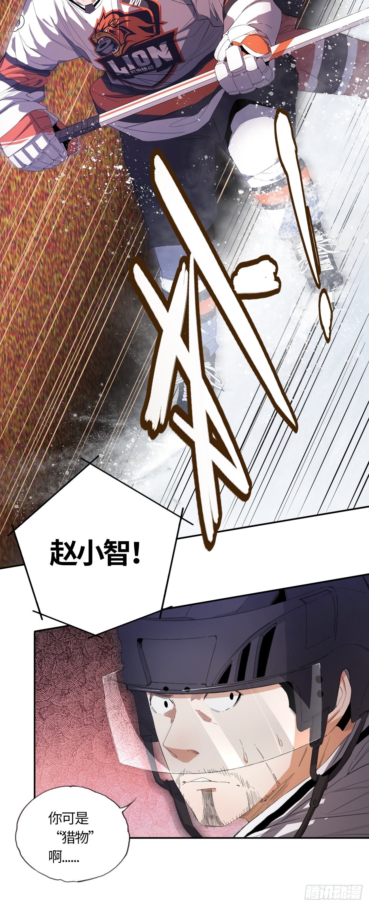 第49话 大叔-第53话