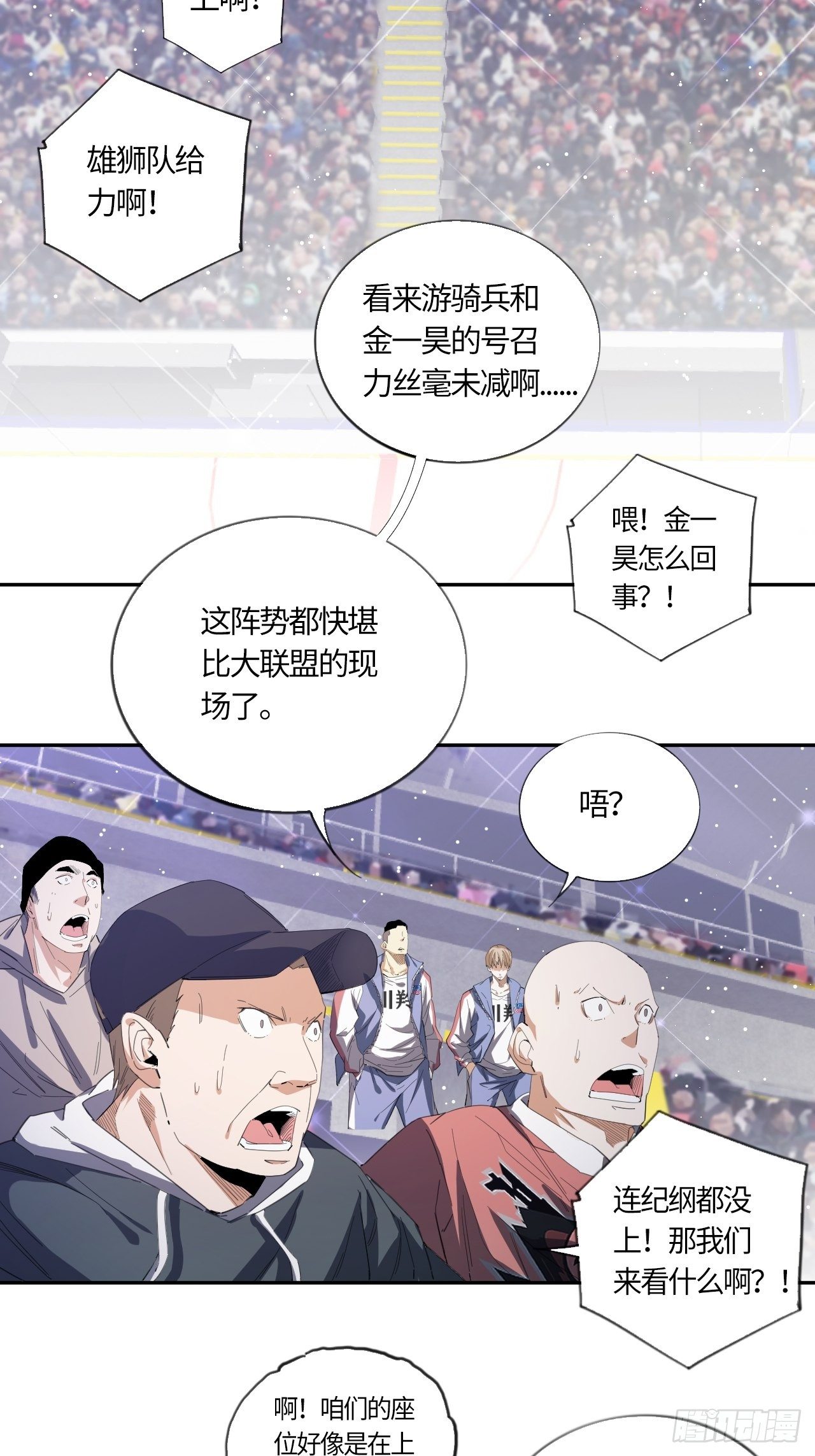 第49话 大叔-第53话