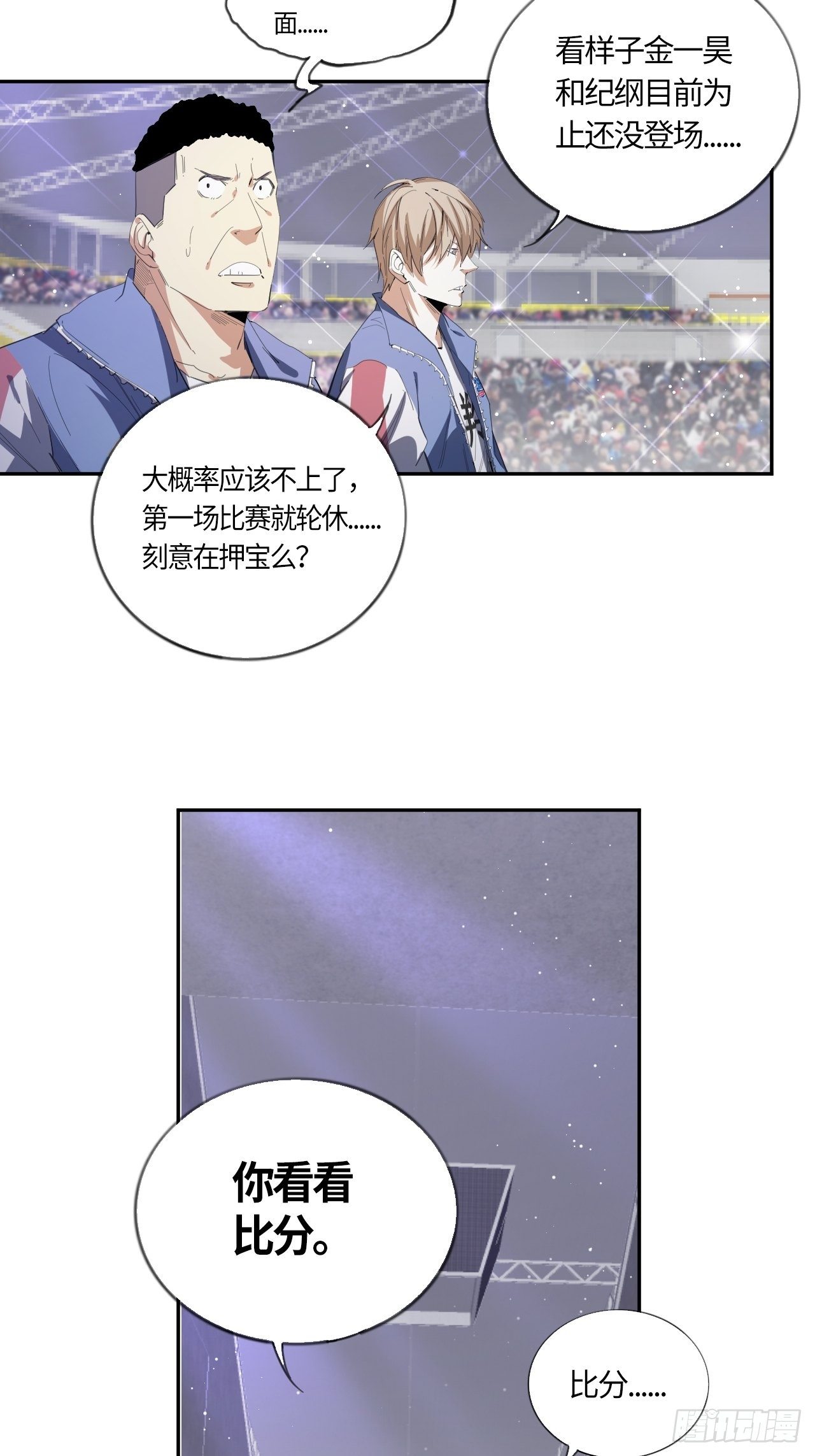 第49话 大叔-第53话