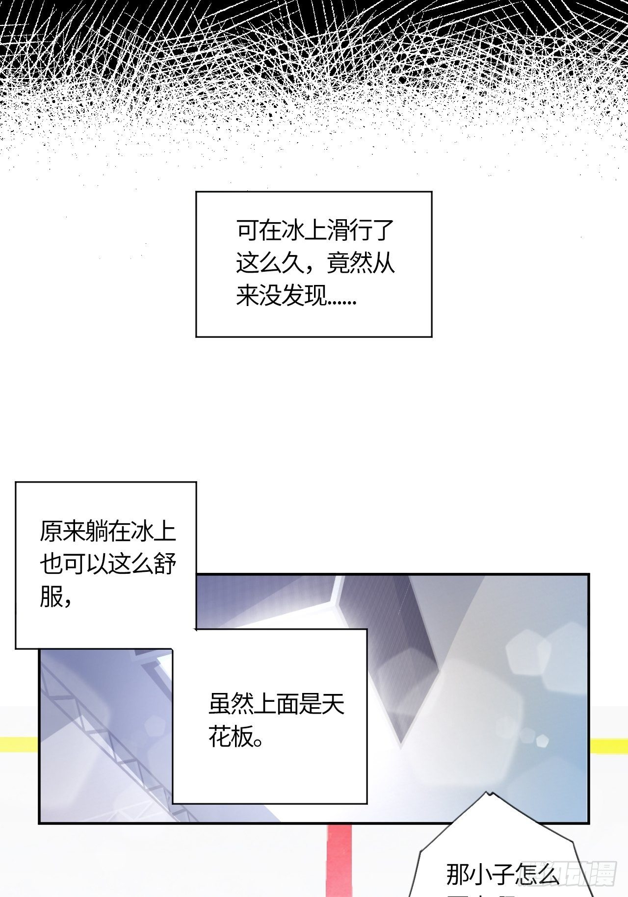 第45话 莫生气（上）-第49话