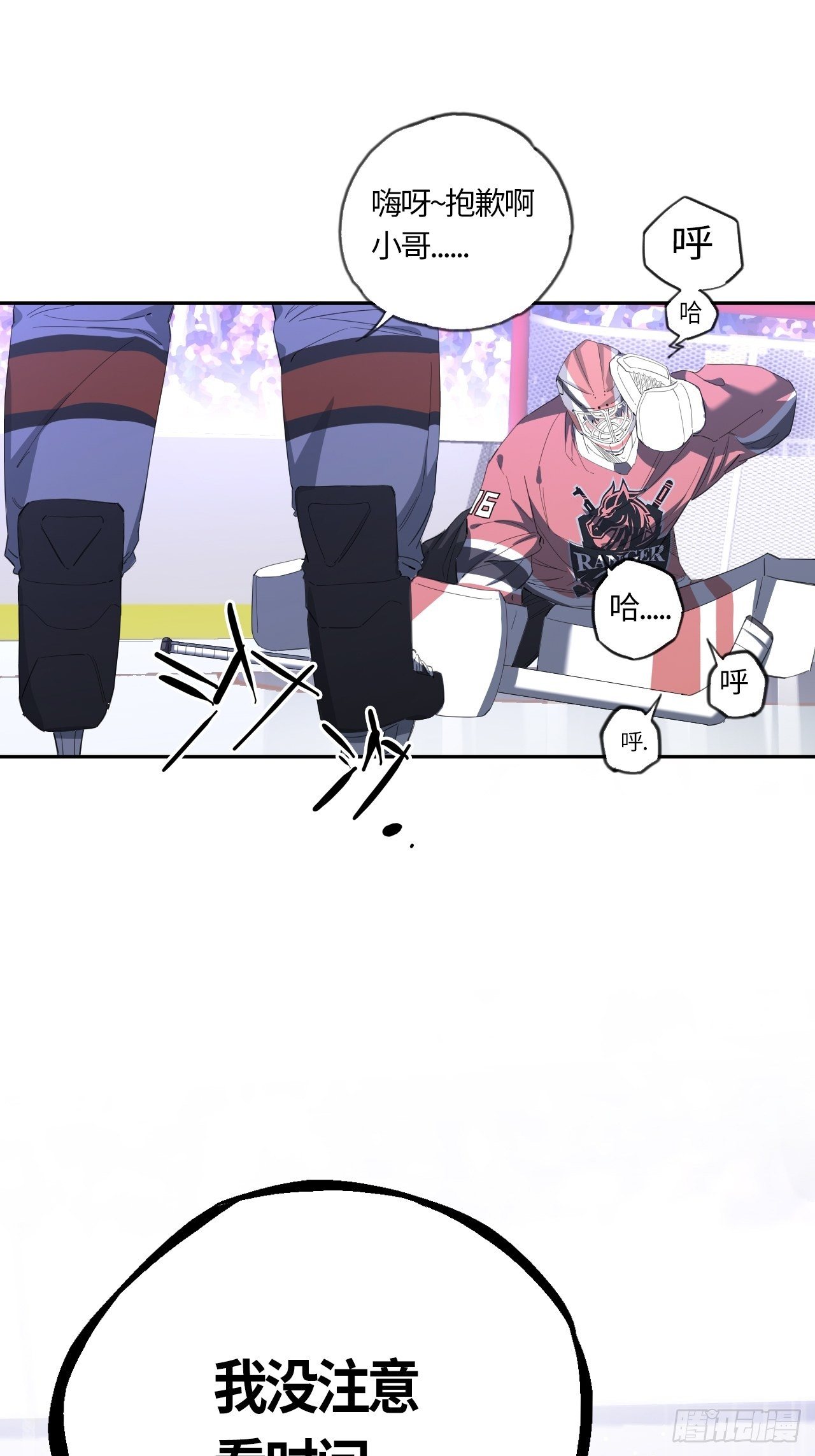第51话 停不下来的球杆-第55话