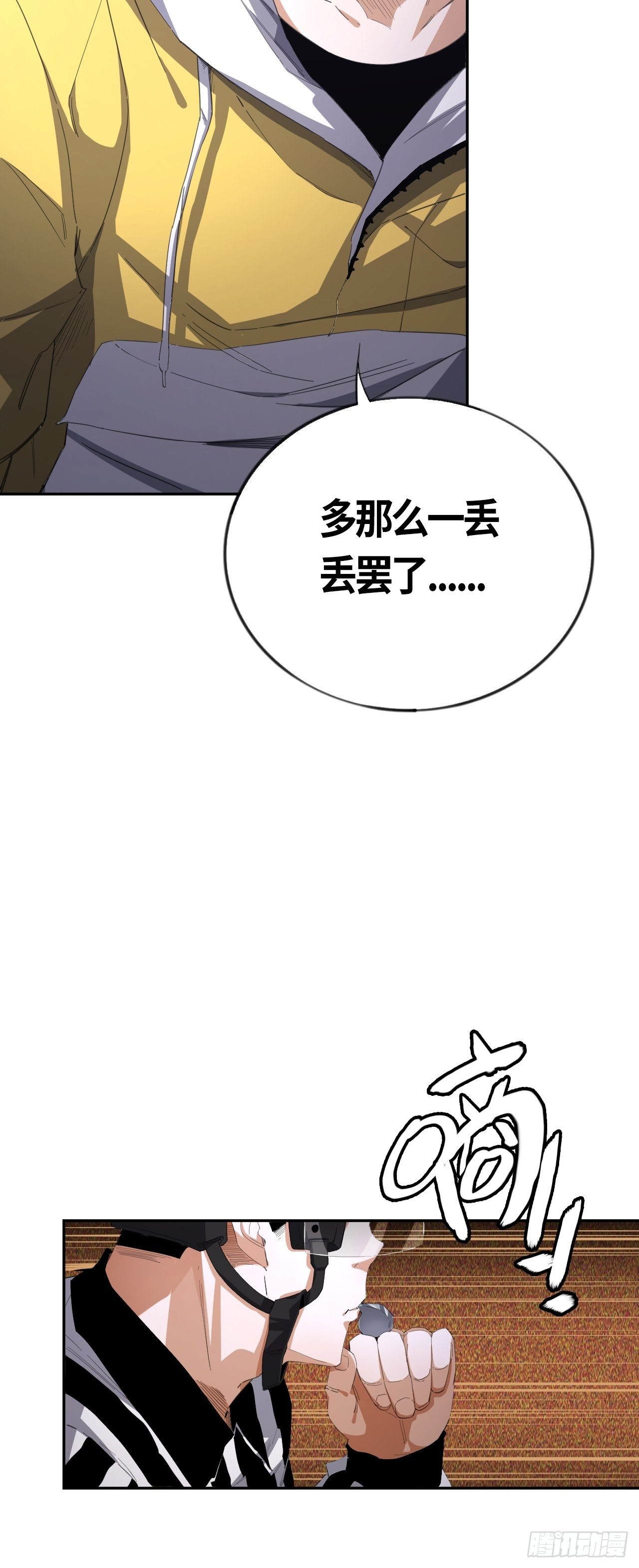 第53话 判罚（下）-第57话