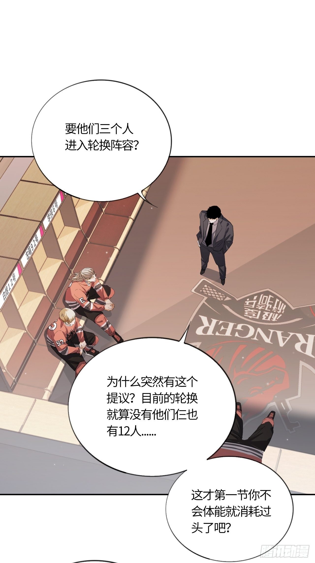 第55话 自私的责任（下）-第59话