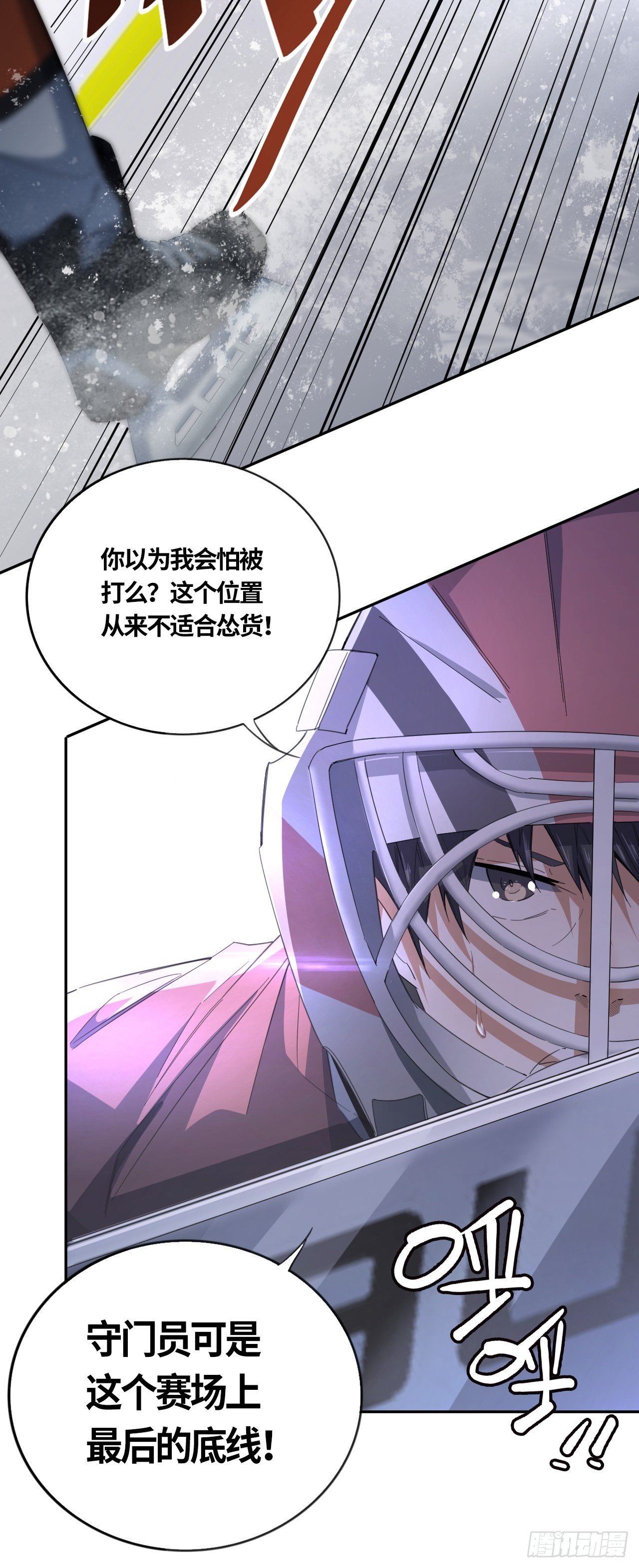 第57话 反扑（下）-第61话