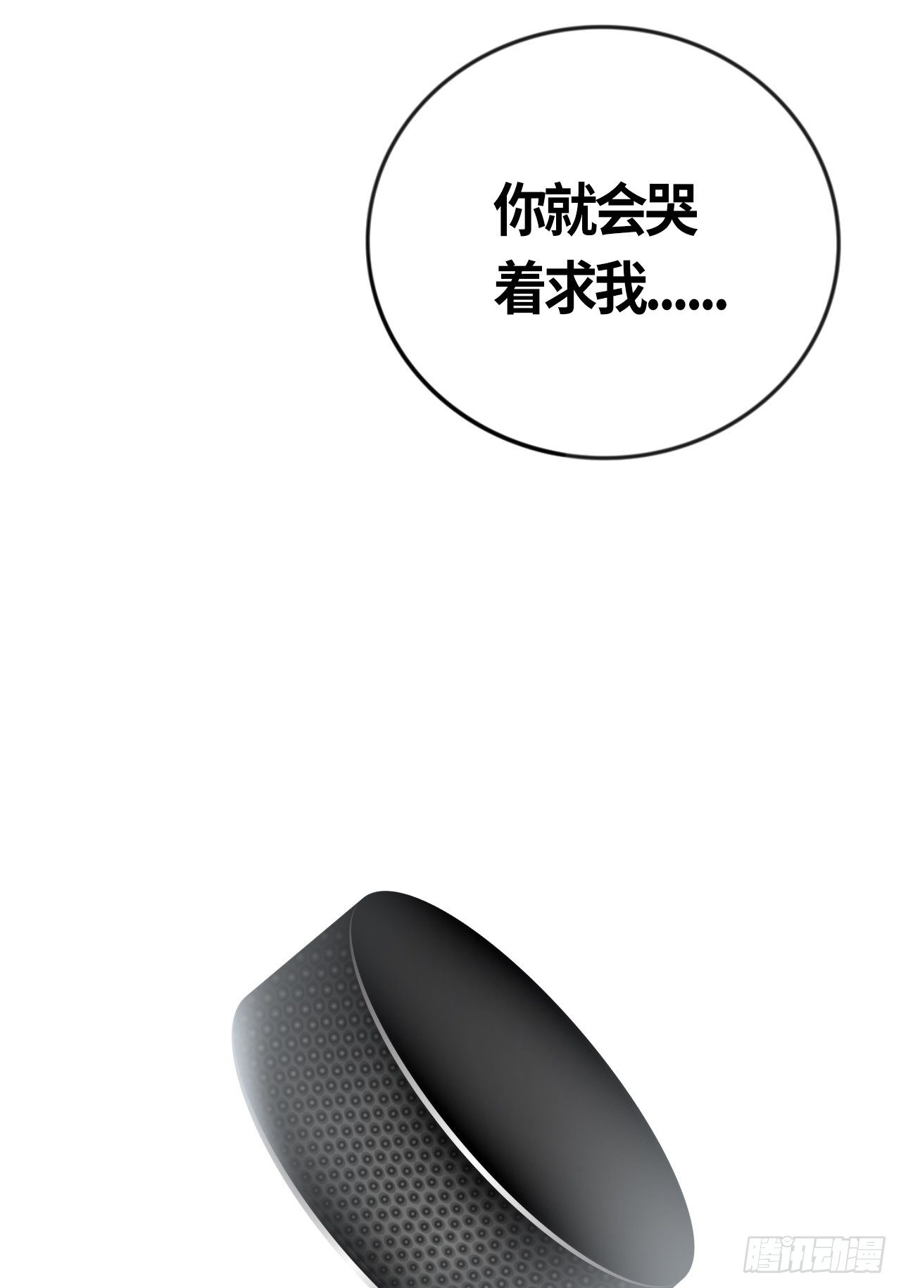 第57话 反扑（下）-第61话