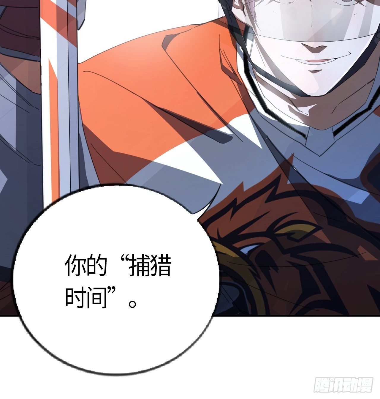 第57话 反扑（下）-第61话