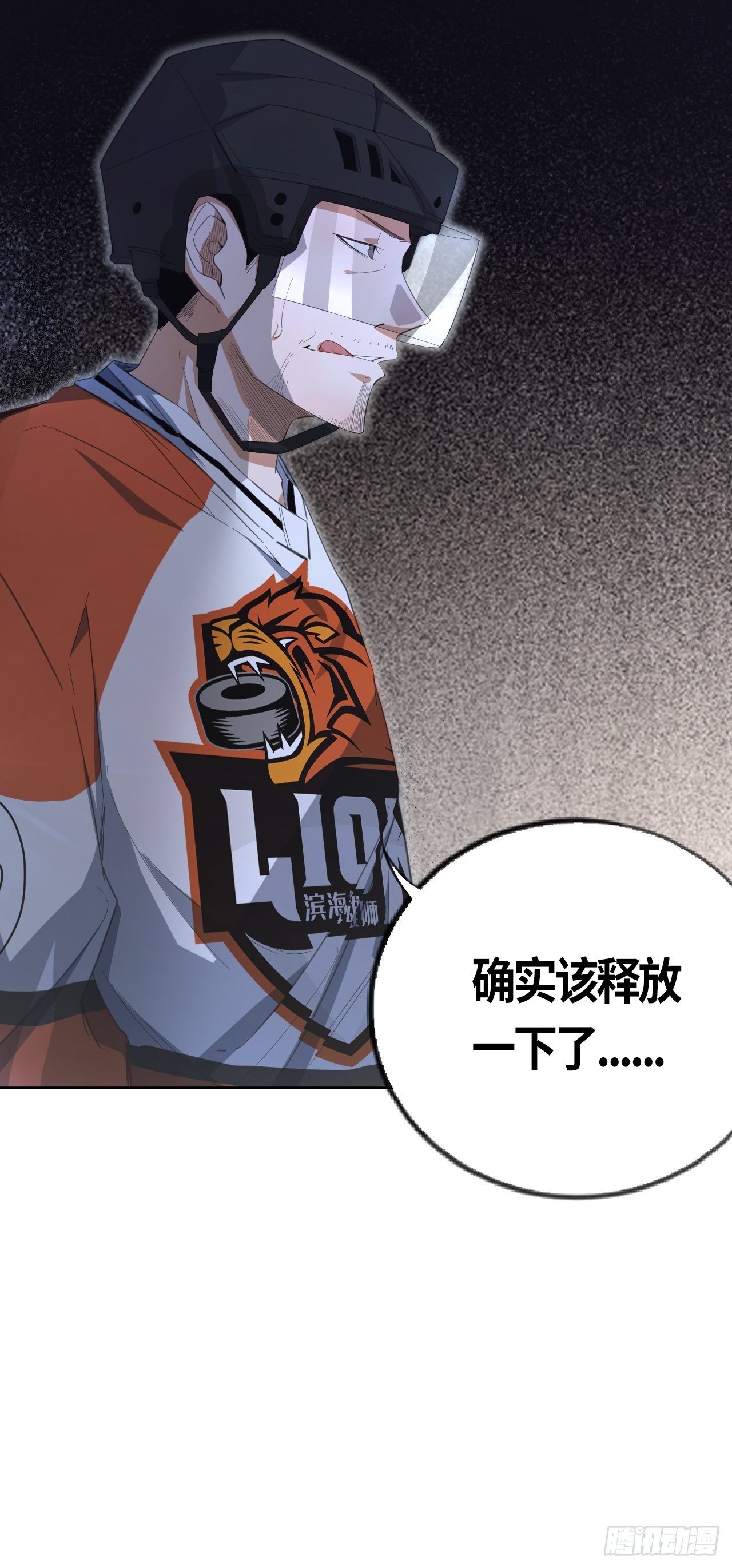 第57话 反扑（下）-第61话