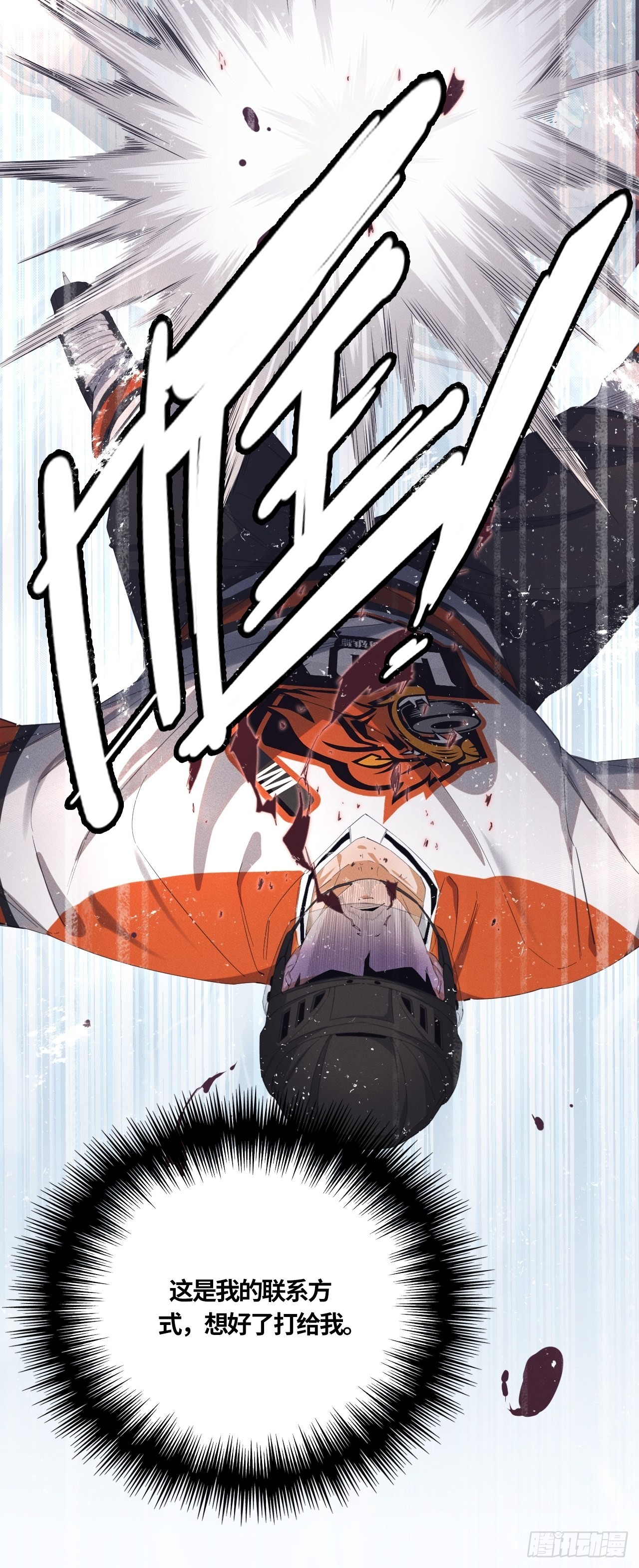 第59话 狩猎时刻（下）-第63话