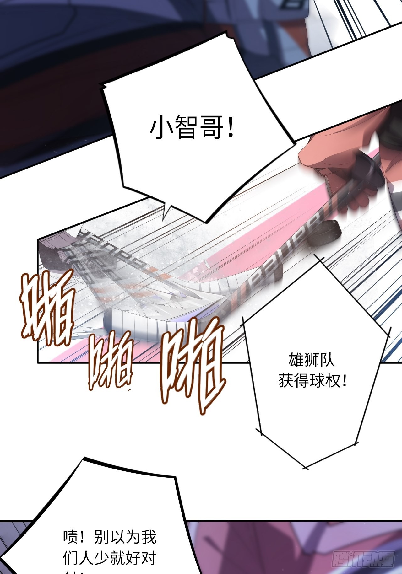 第61话 胜者为王-第65话