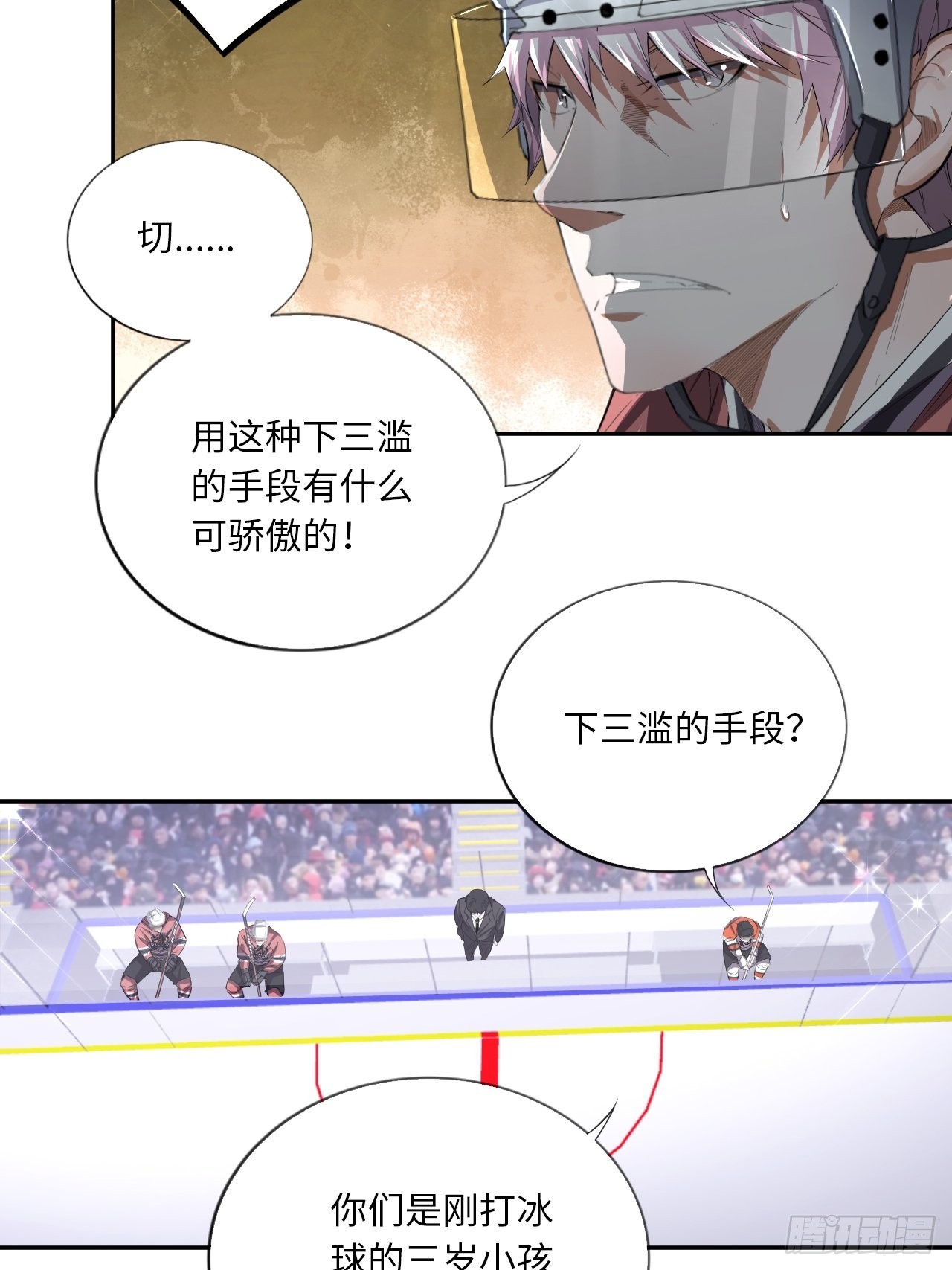 第61话 胜者为王-第65话