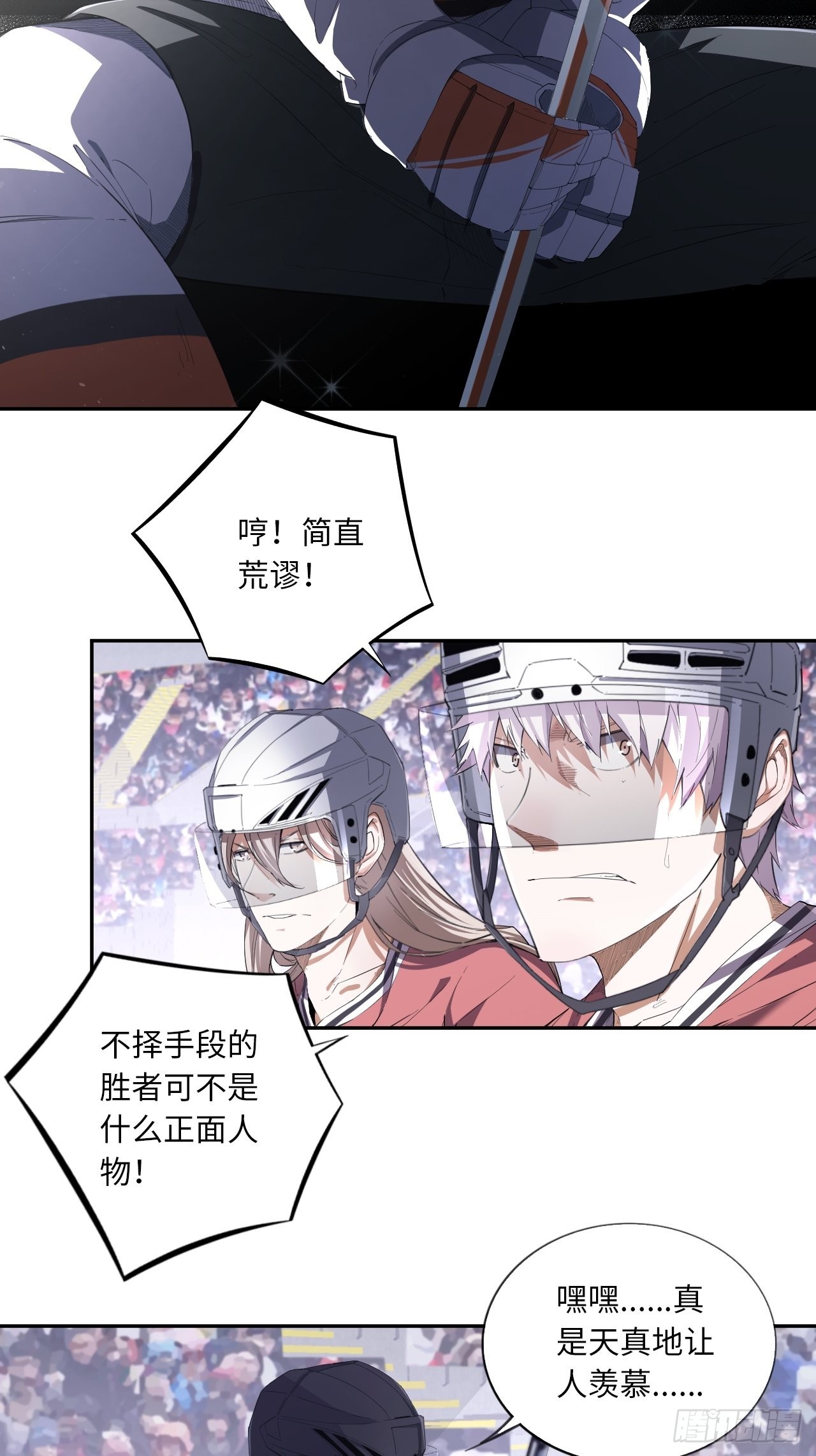 第61话 胜者为王-第65话
