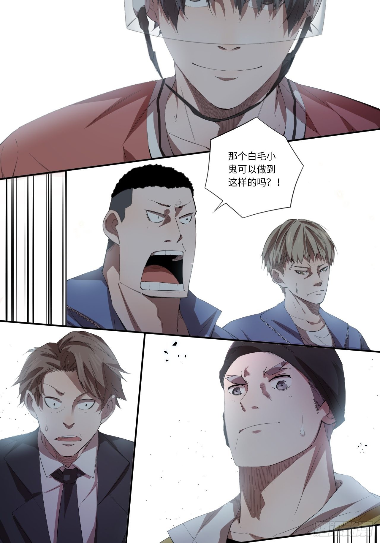 第63话 小白的问候-第67话
