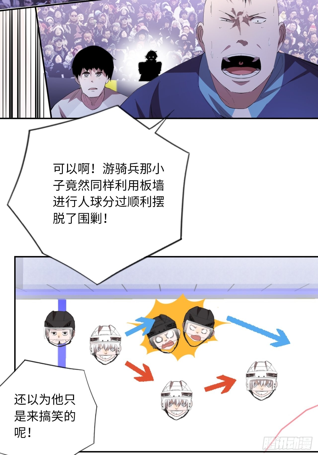 第63话 小白的问候-第67话