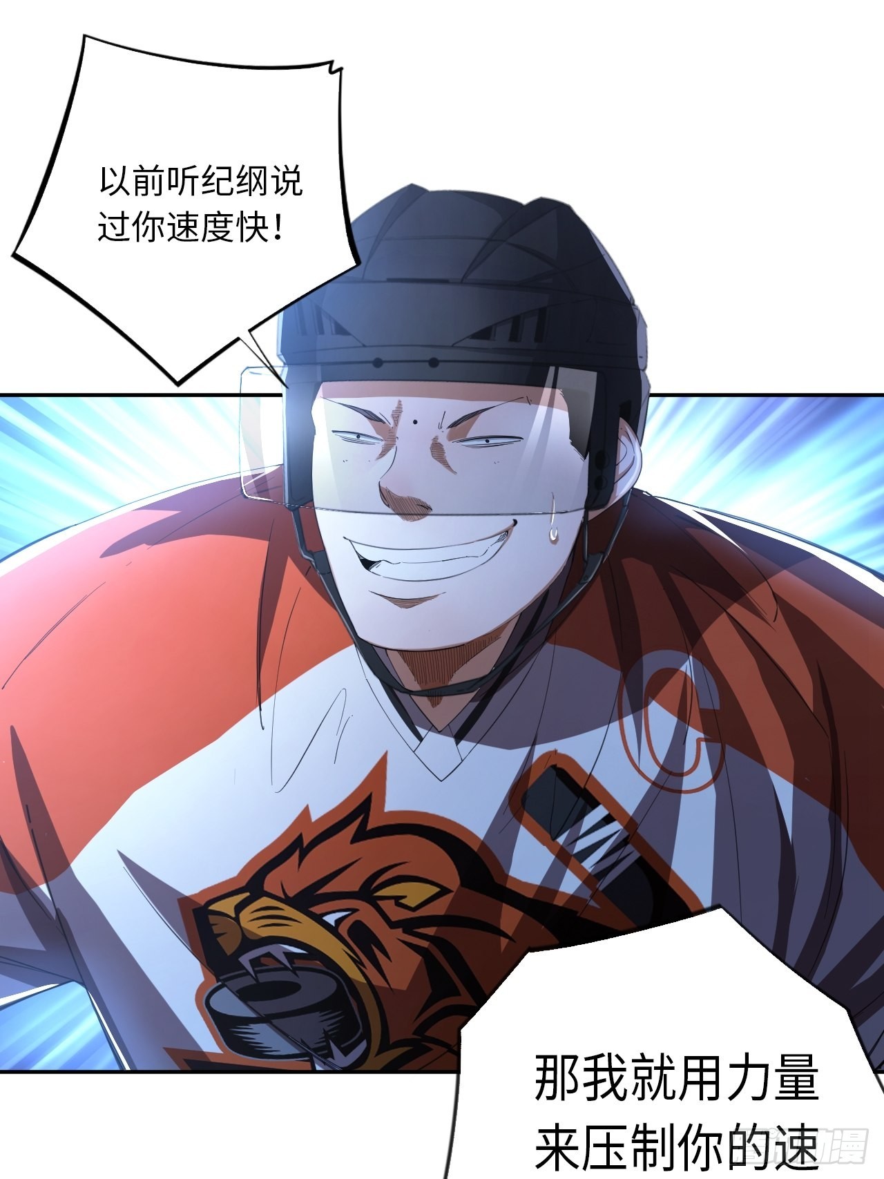 第63话 小白的问候-第67话