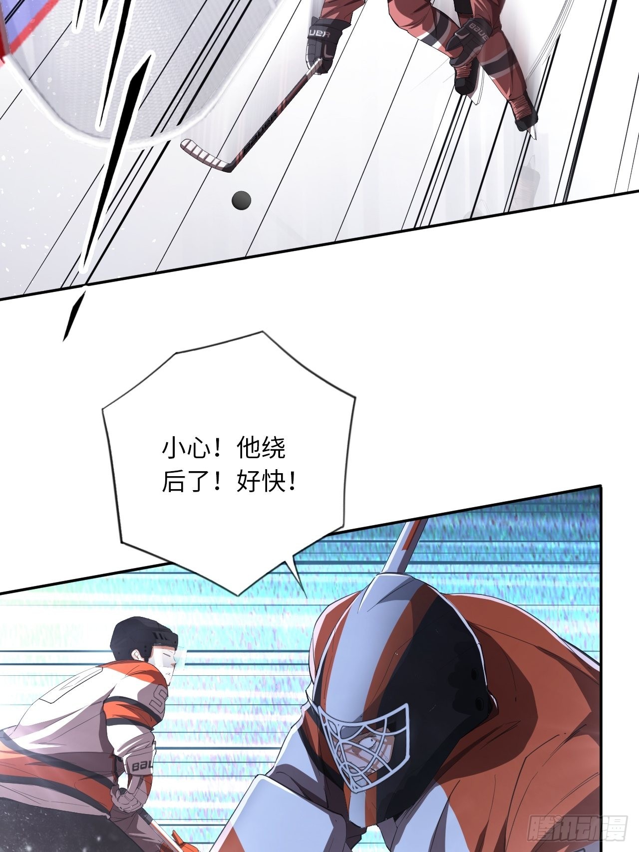第63话 小白的问候-第67话