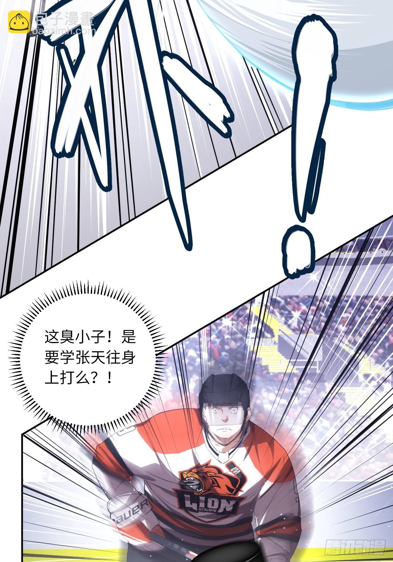 第63话 小白的问候-第67话