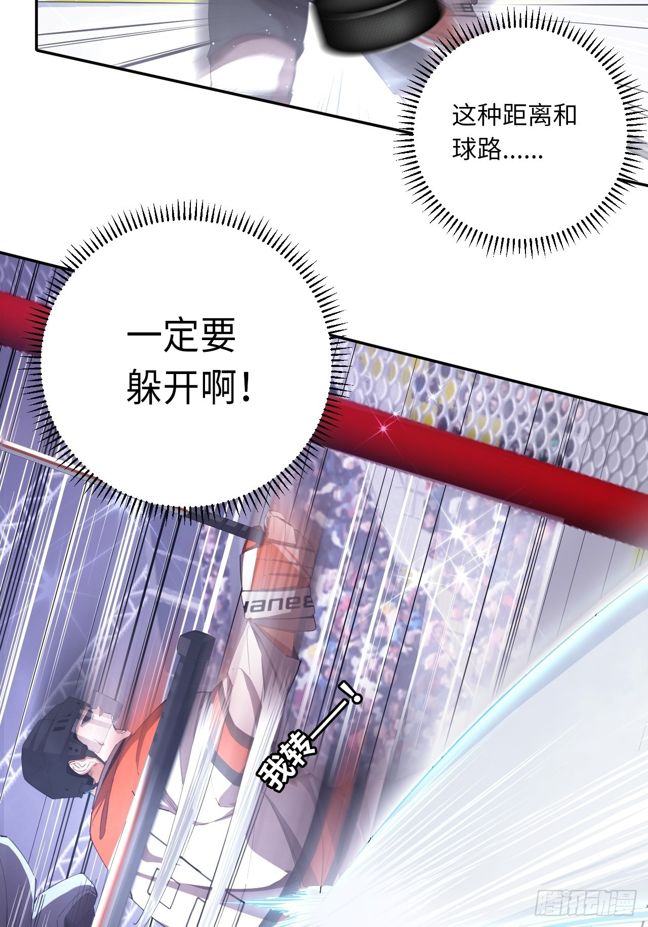 第63话 小白的问候-第67话