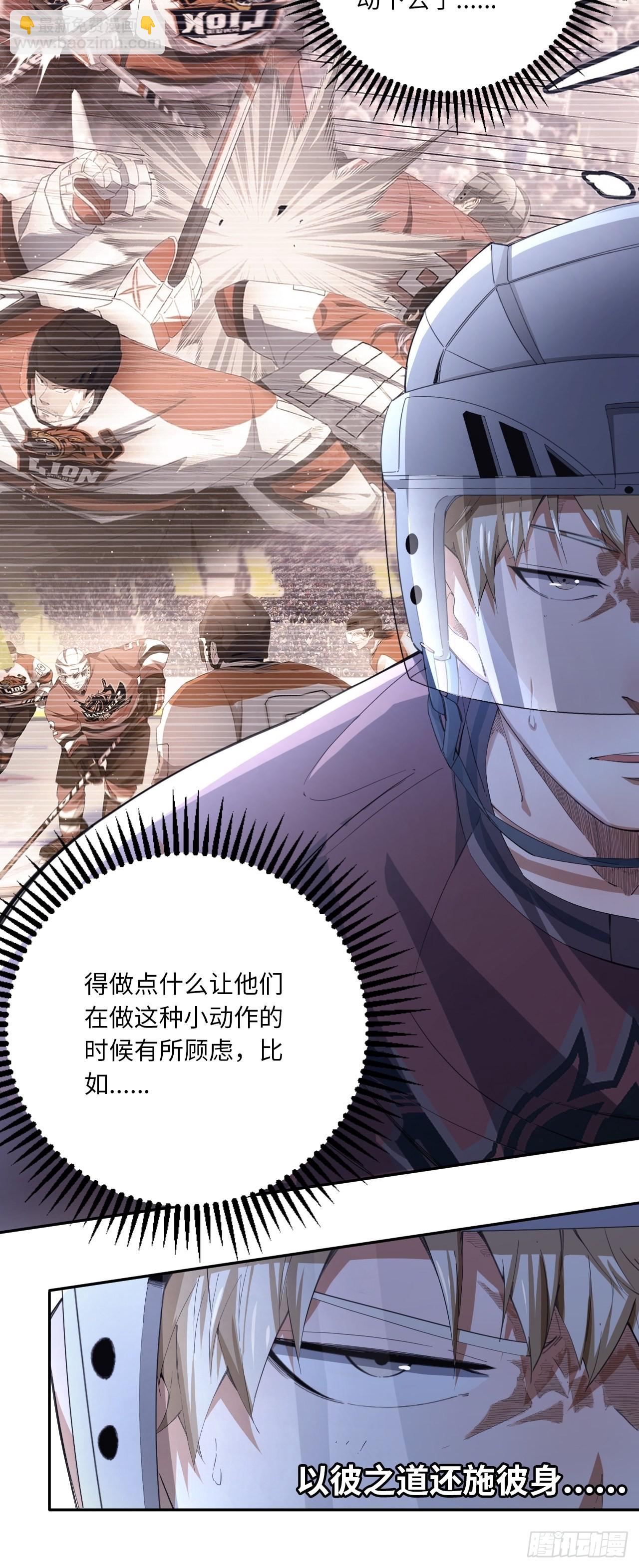 第63话 小白的问候-第67话