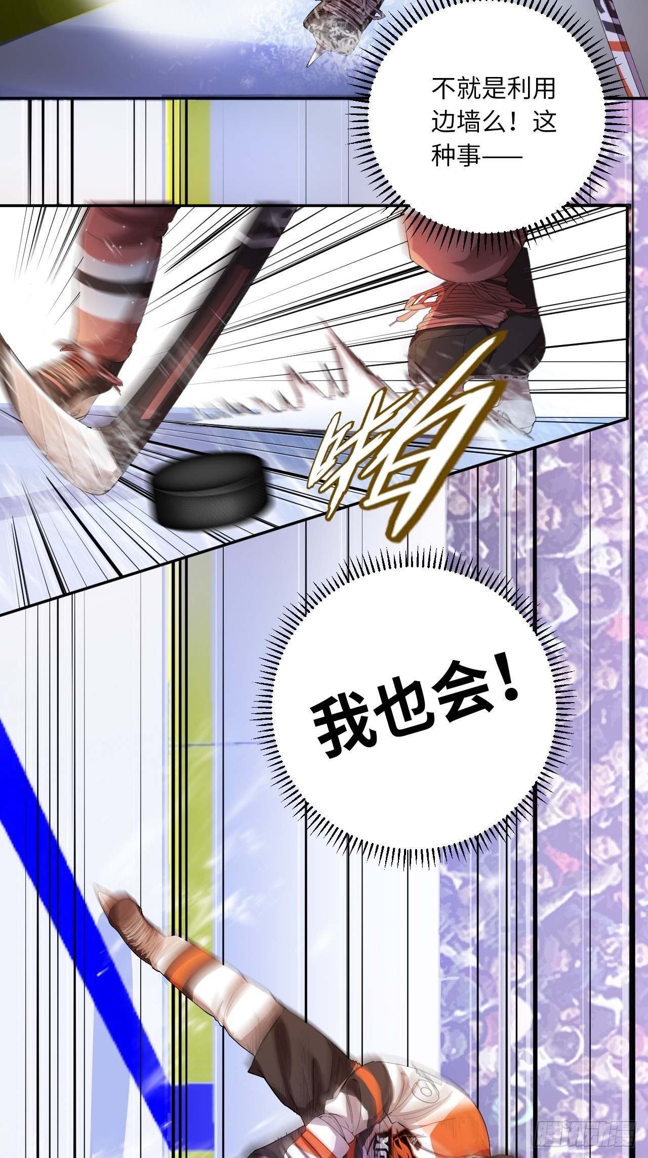 第63话 小白的问候-第67话