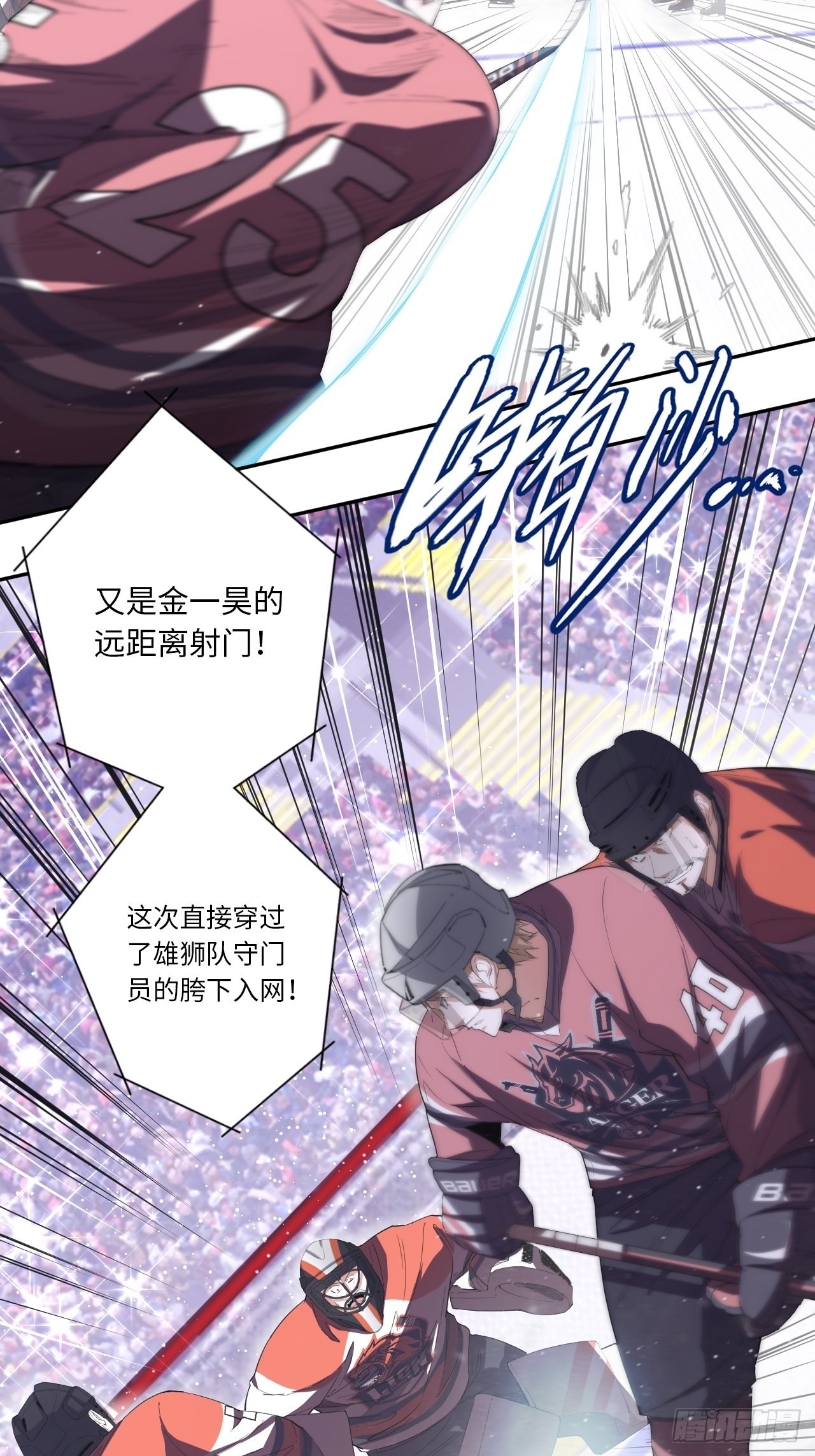第66话 8分钟-第71话