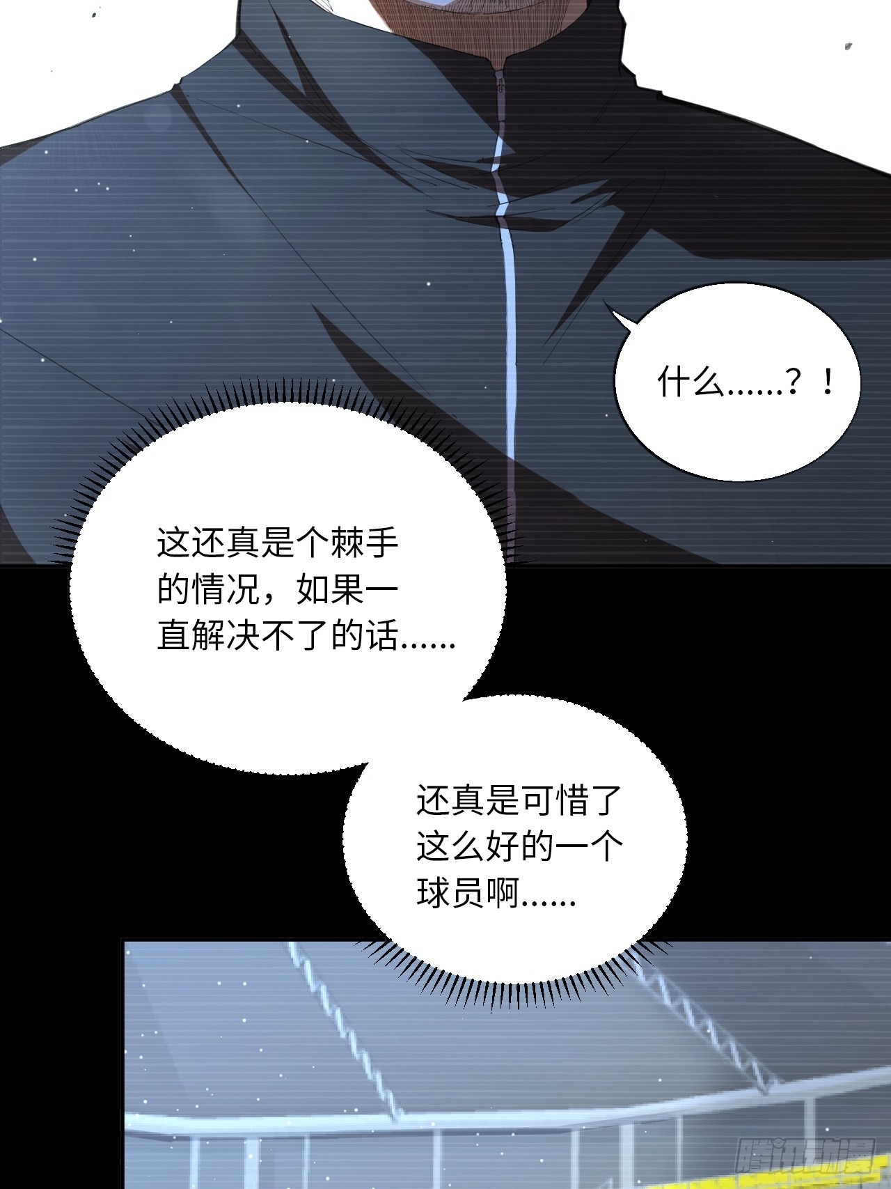 第66话 8分钟-第71话