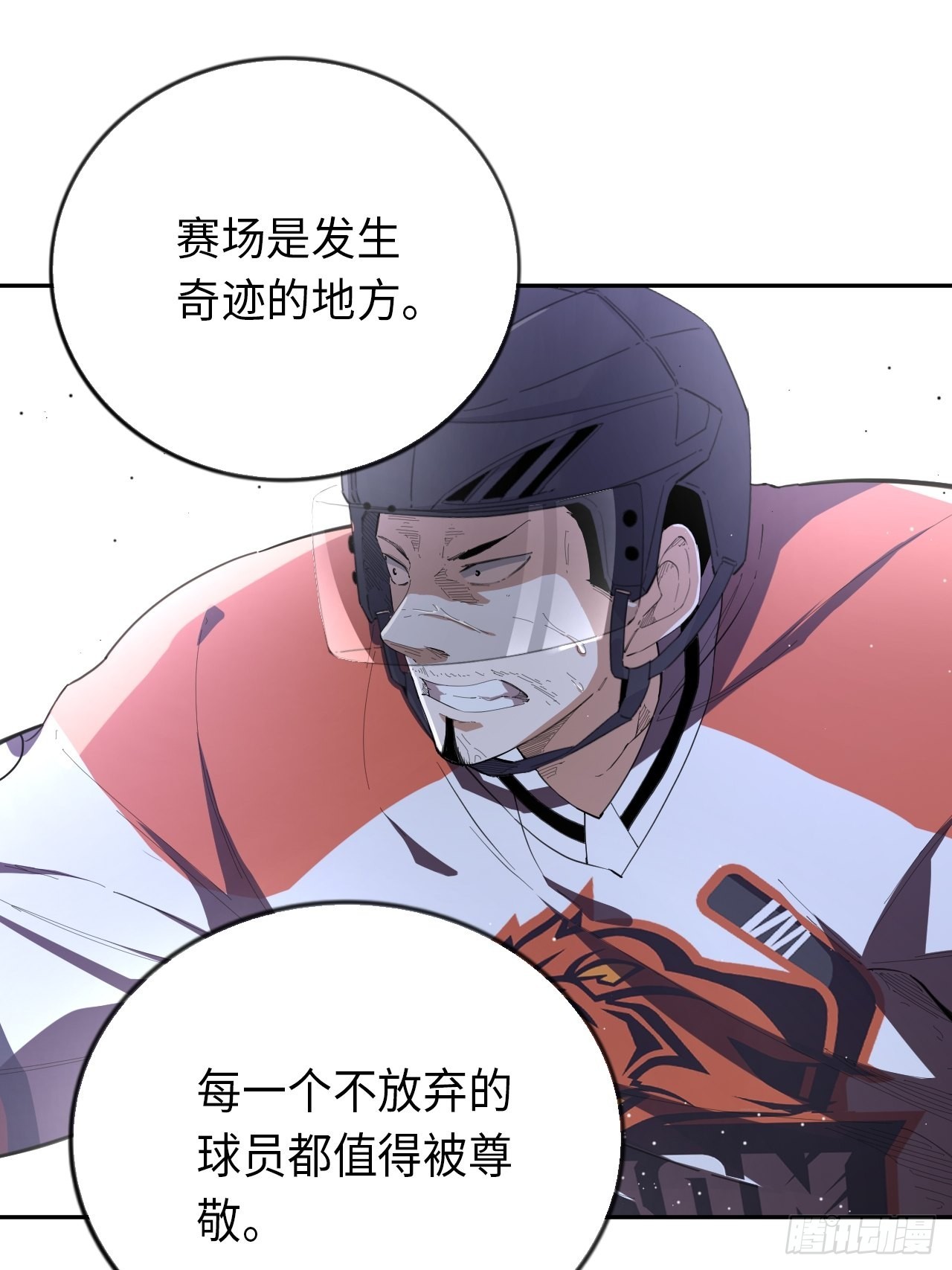 第68话 垃圾时间-第73话