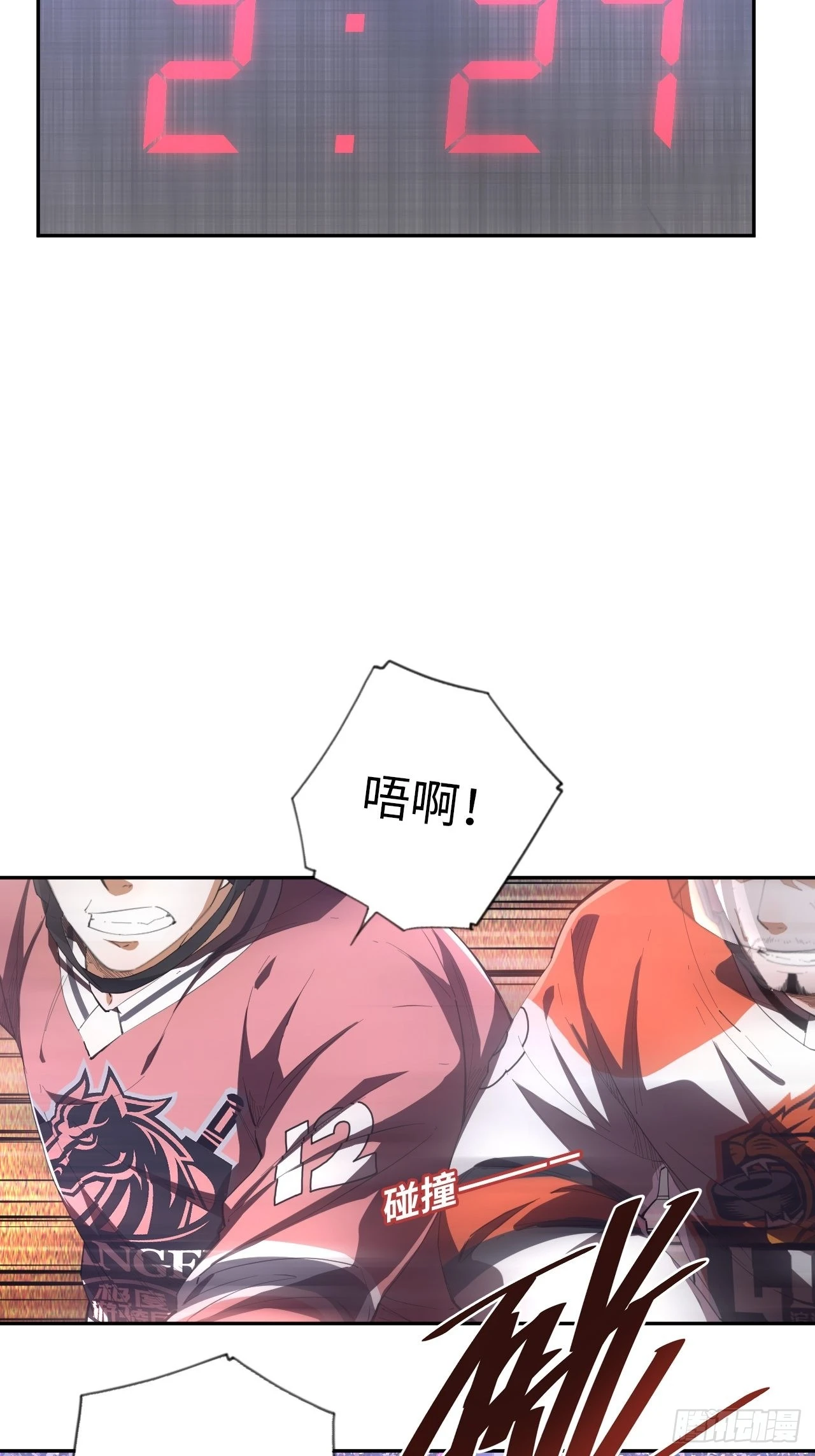第69话 冲吧！少年！-第75话