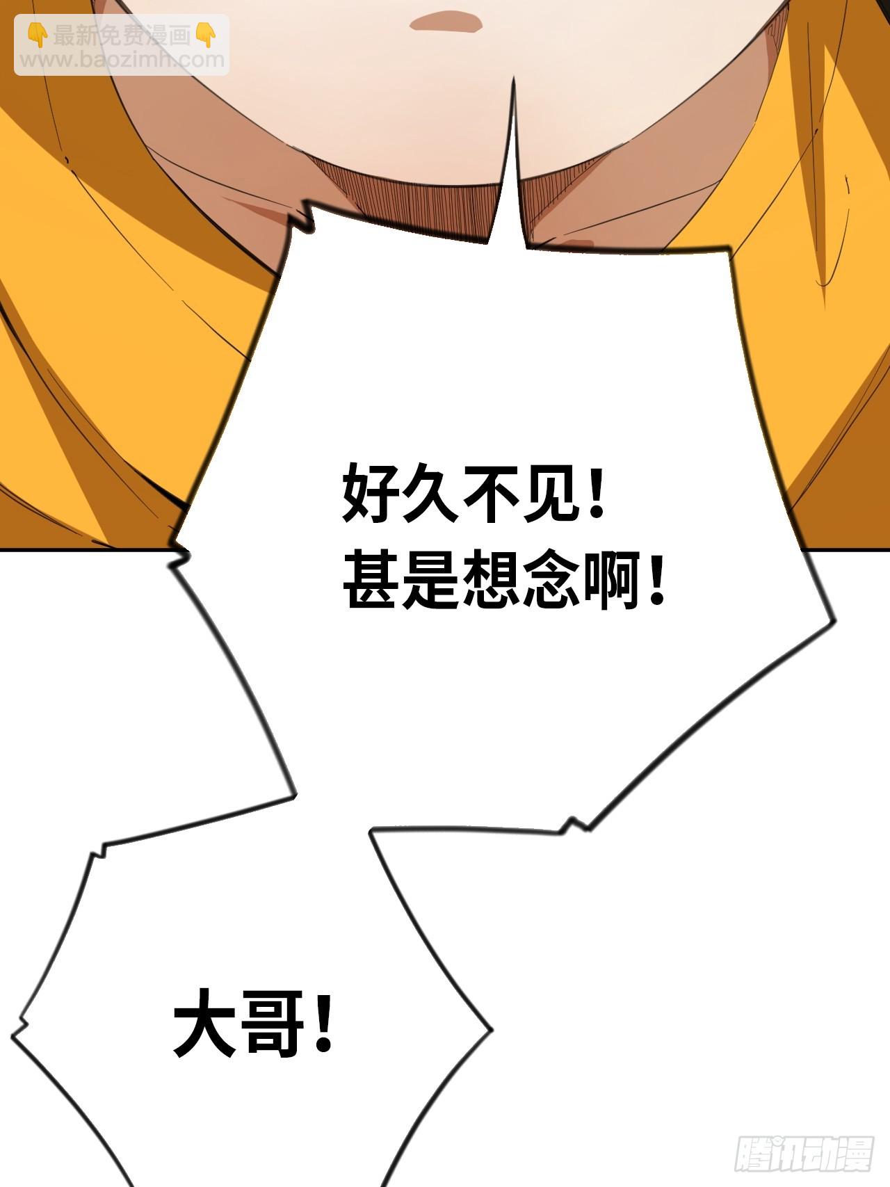 第71话 惊喜与意外-第77话