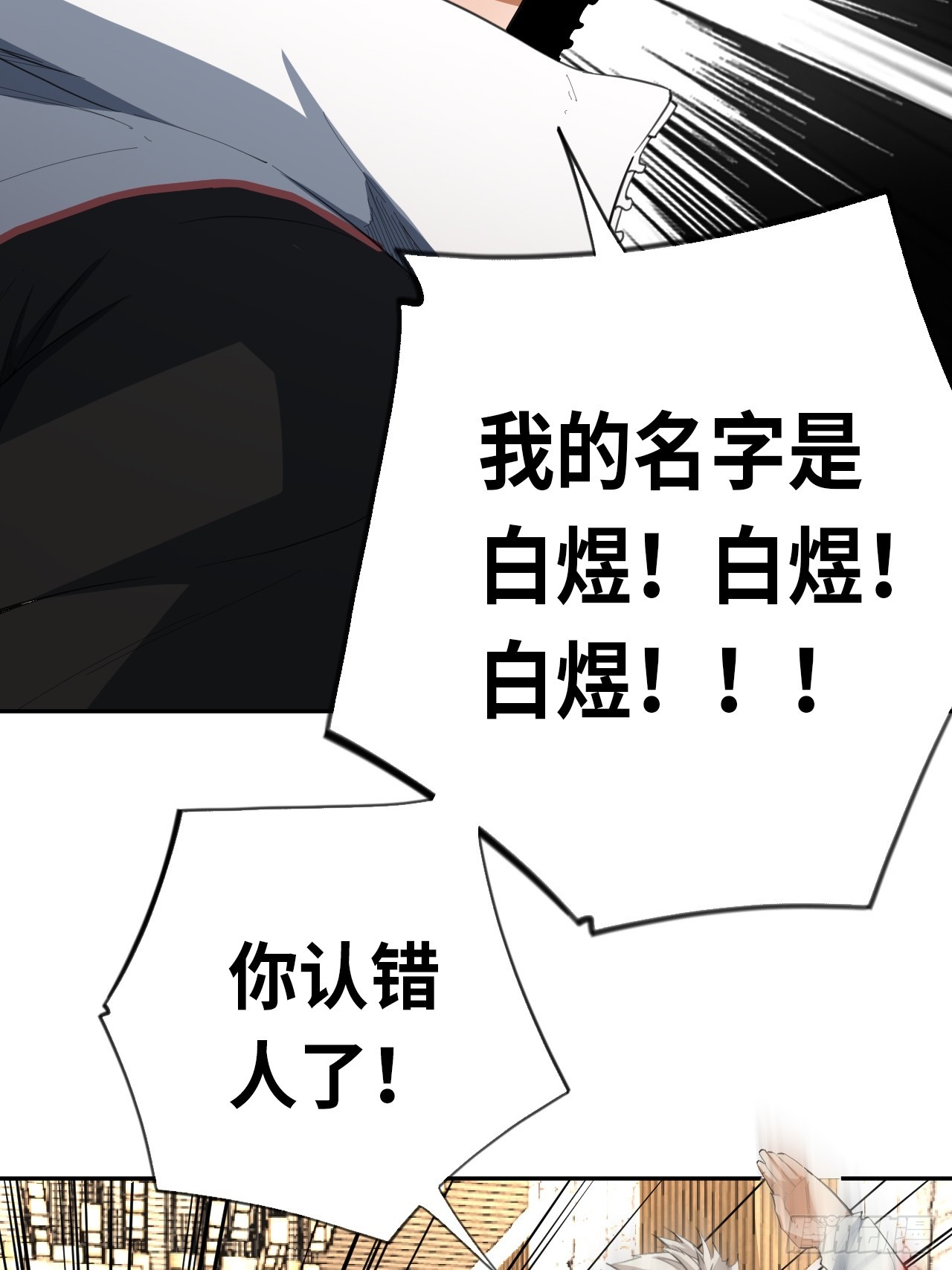 第71话 惊喜与意外-第77话