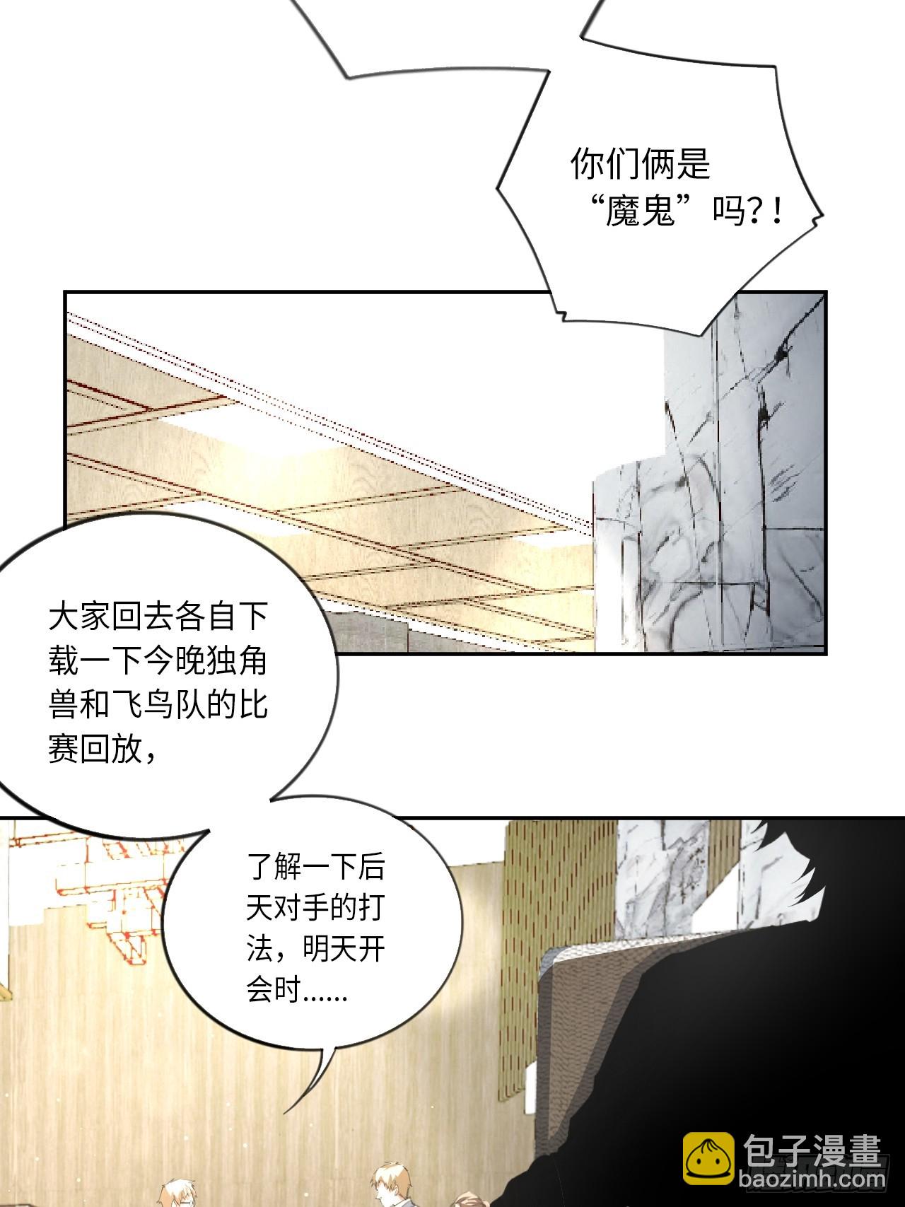 第71话 惊喜与意外-第77话