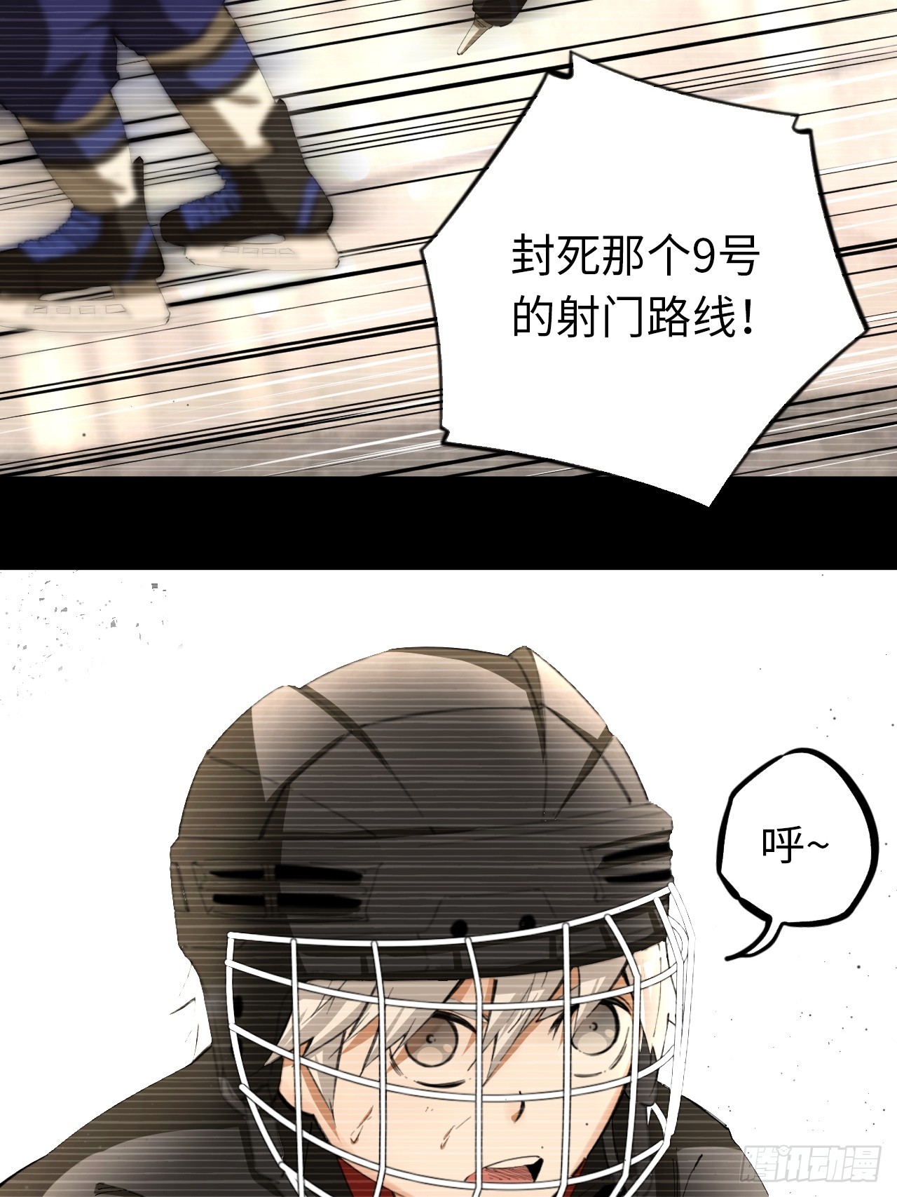 第73话 主角-第79话